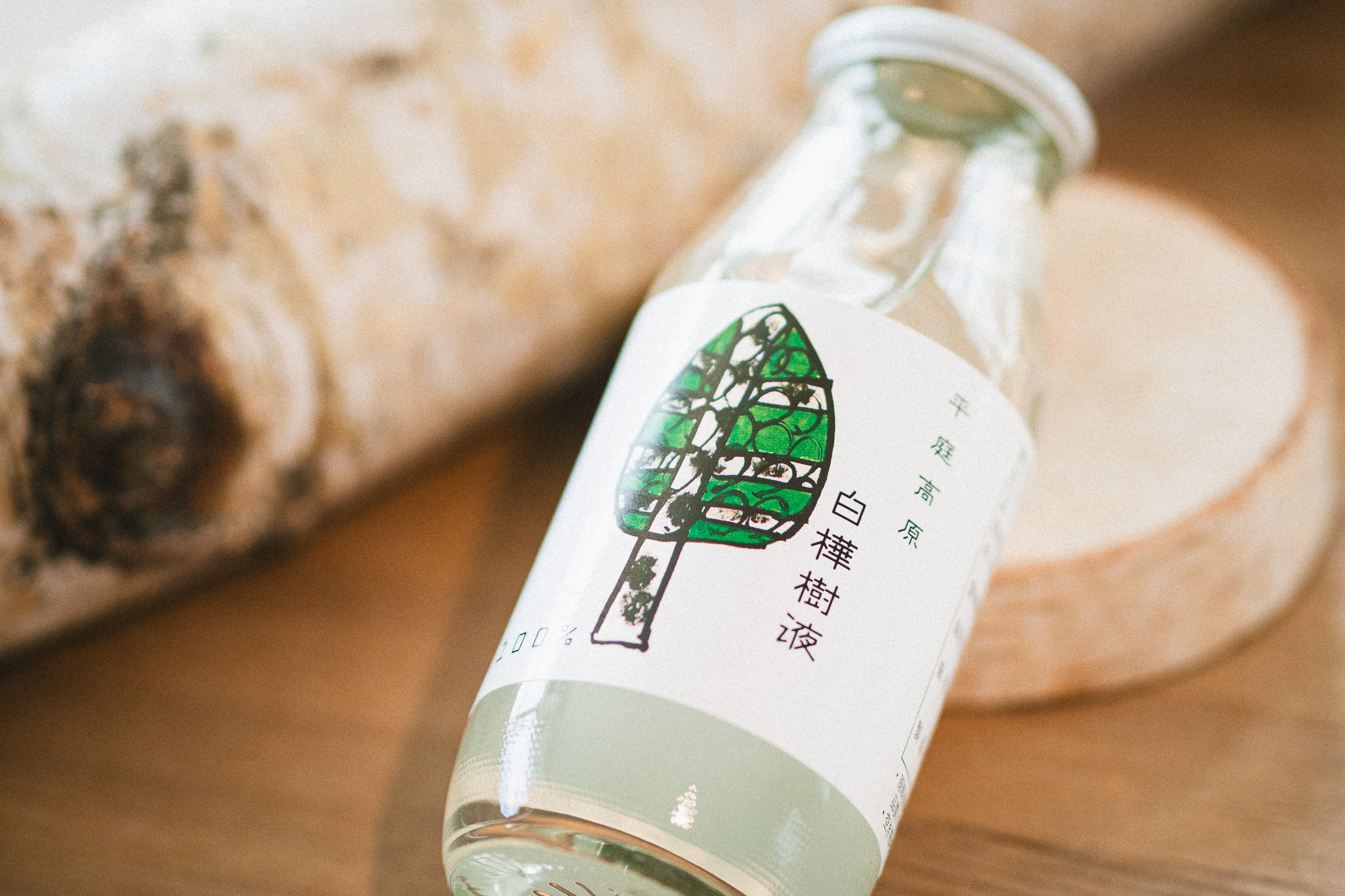 平庭高原産白樺樹液100％ドリンク　他にも魅力的な岩手県産の商品を販売しています。