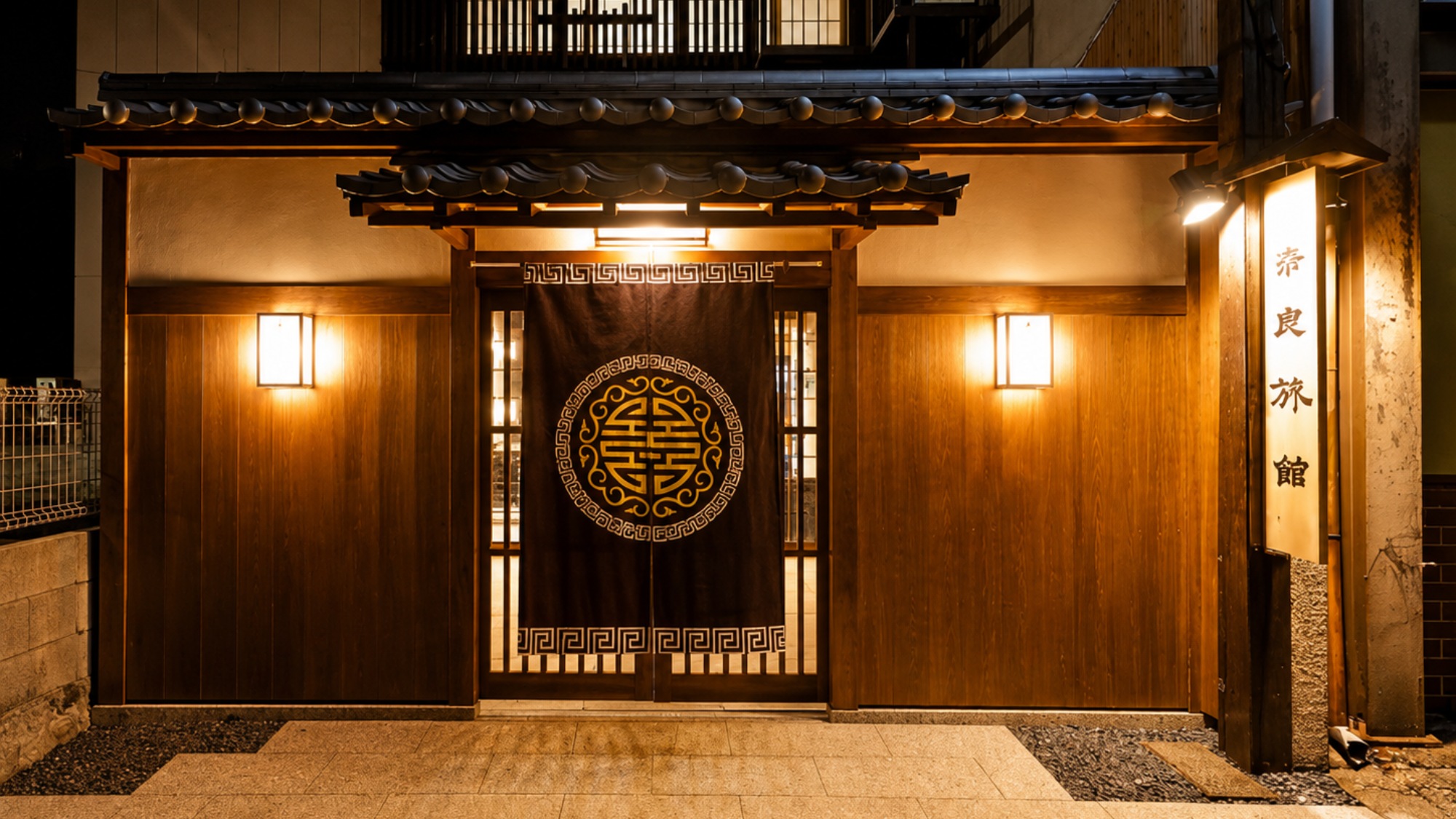 木の温もりと和の趣が旅の気分を高める旅館玄関