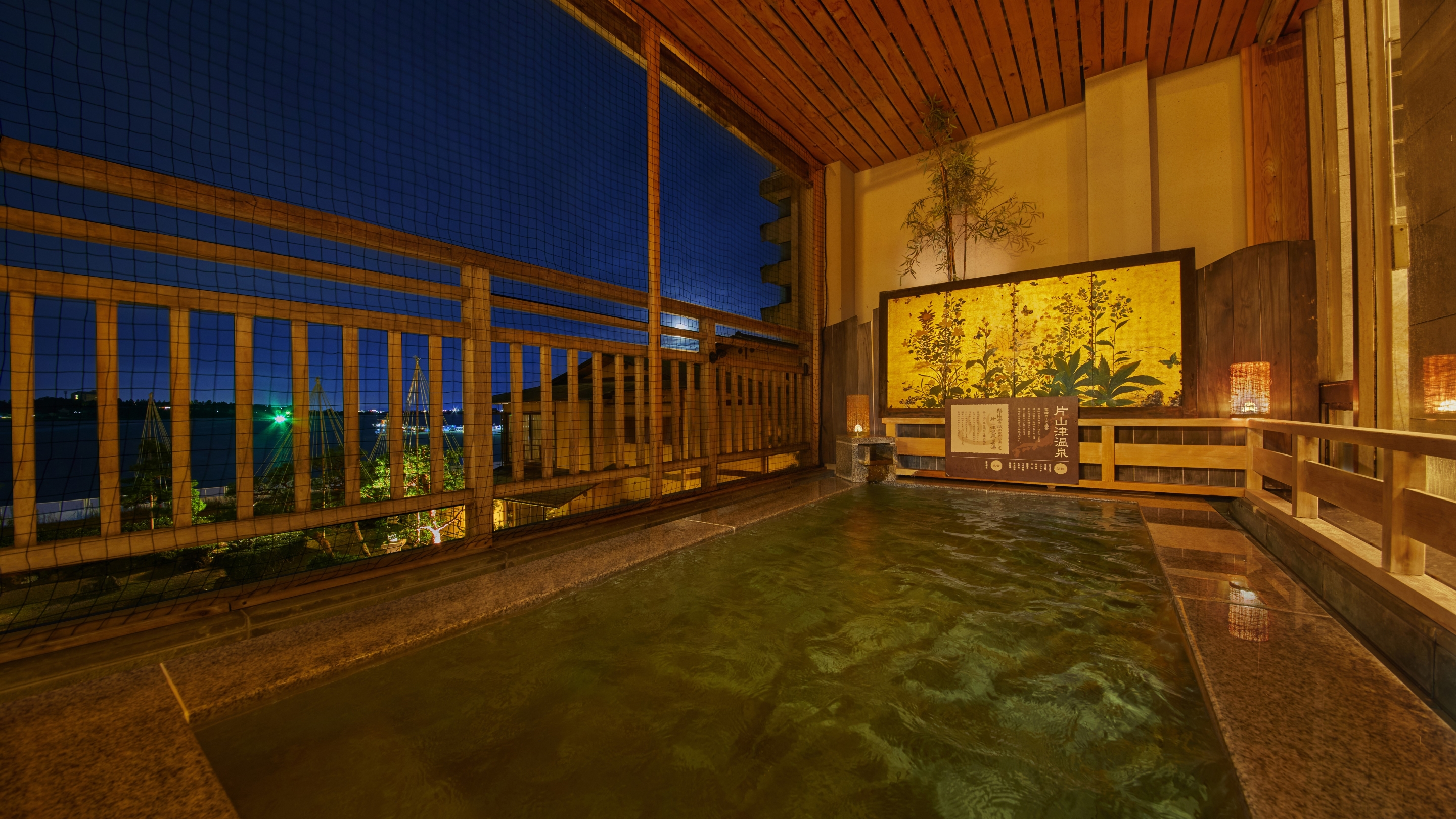 露天風呂（男性）