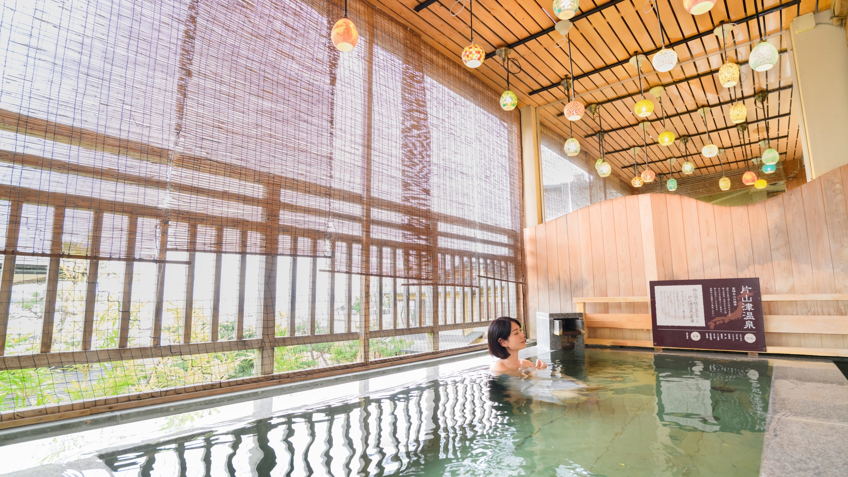 大江戸温泉物語わんわんリゾート 矢田屋松濤園 宿泊予約【楽天トラベル】