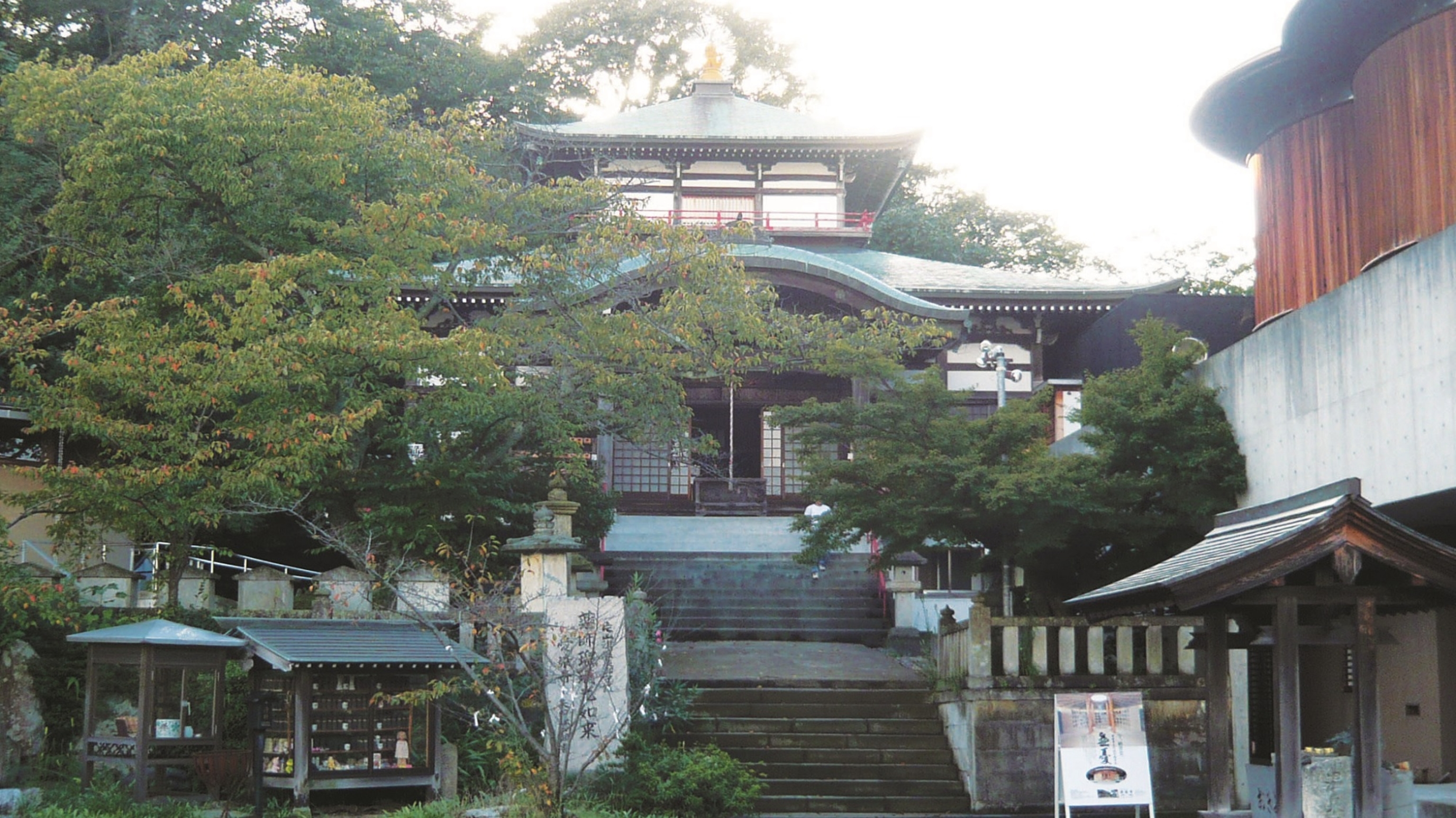 愛染寺