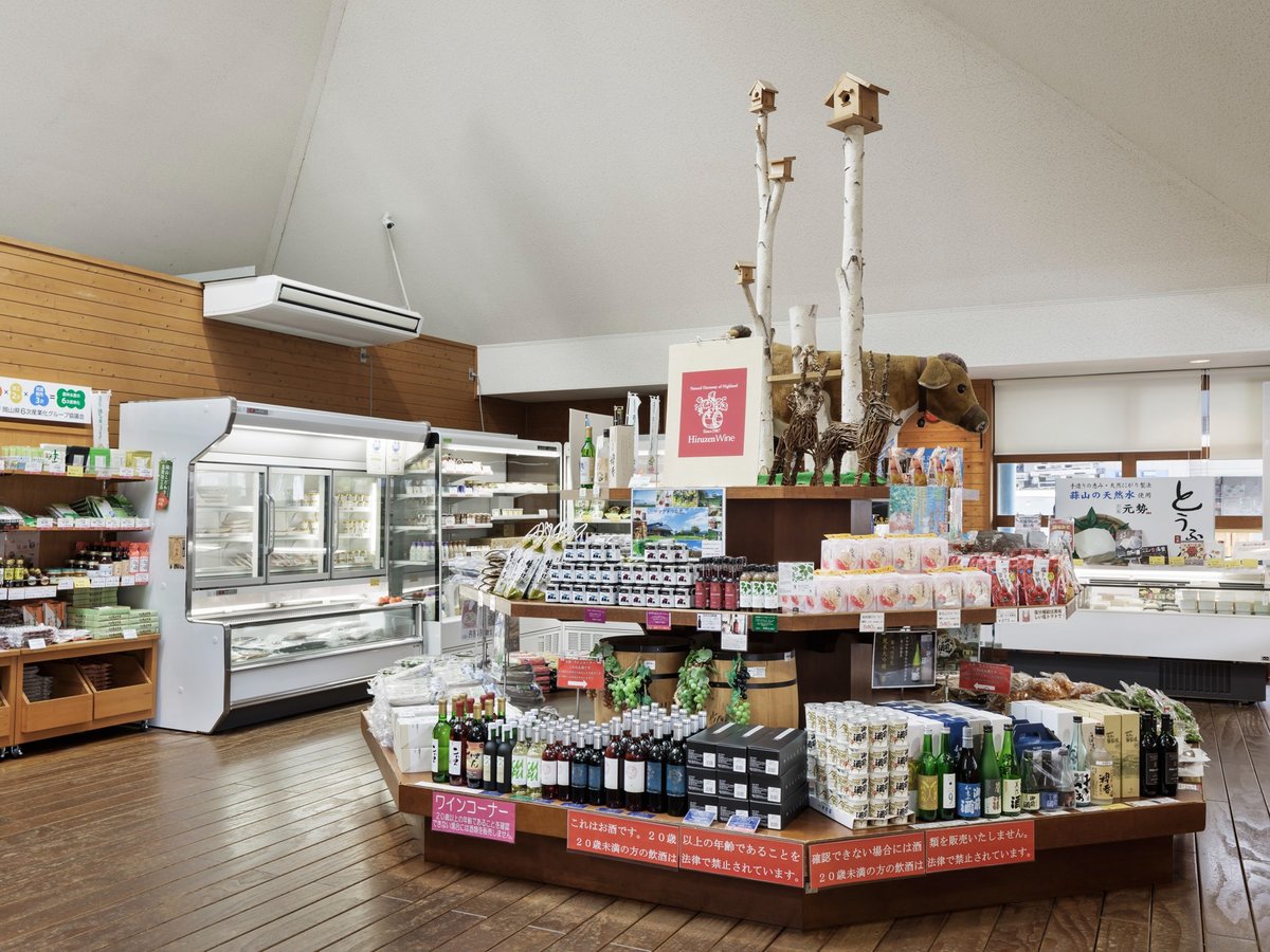 道の駅 風の家（ホテルから徒歩1分）：蒜山の新鮮な野菜と果物、乳製品などが揃っています