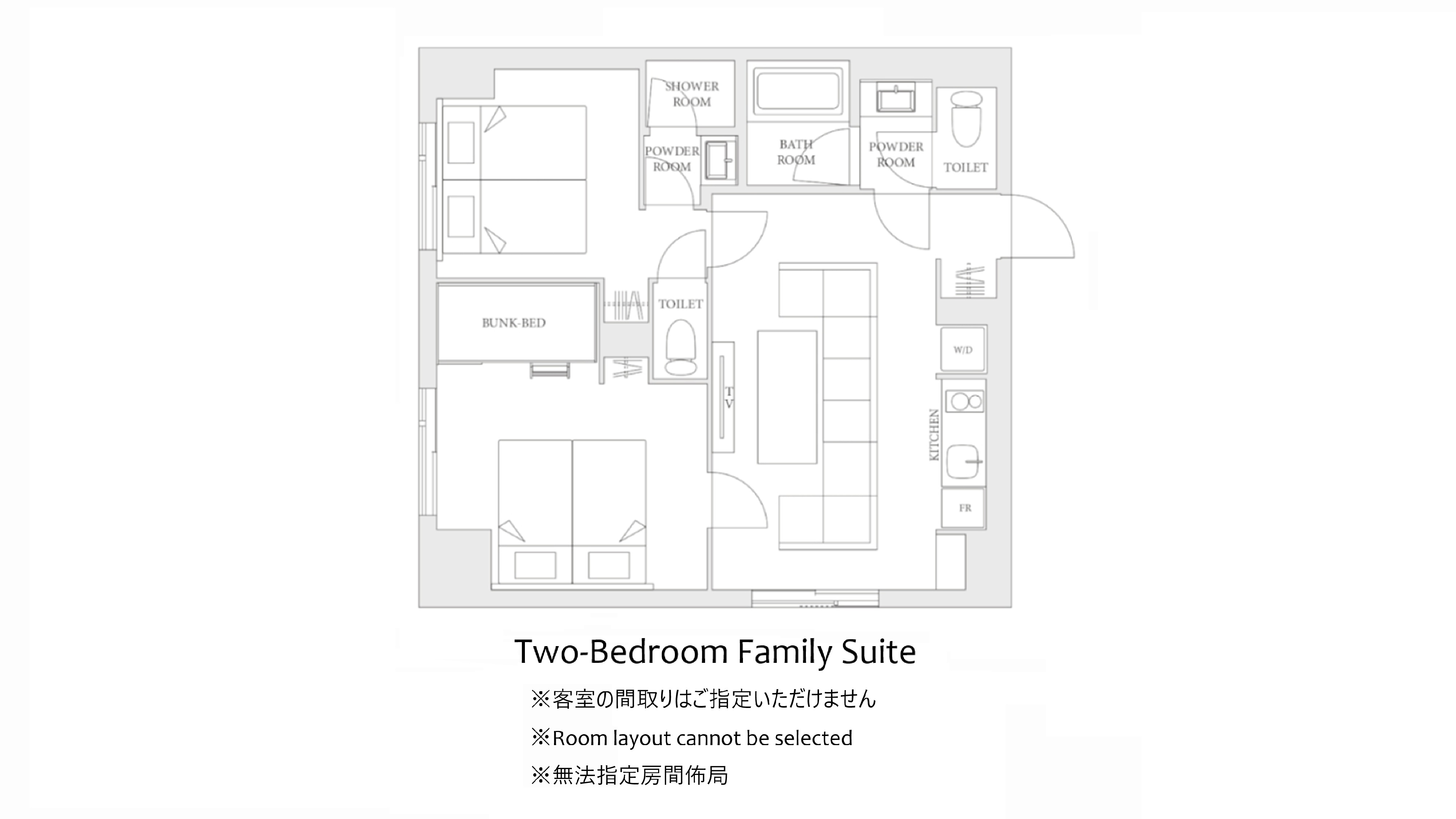 2ベッドルームファミリースイート間取り図