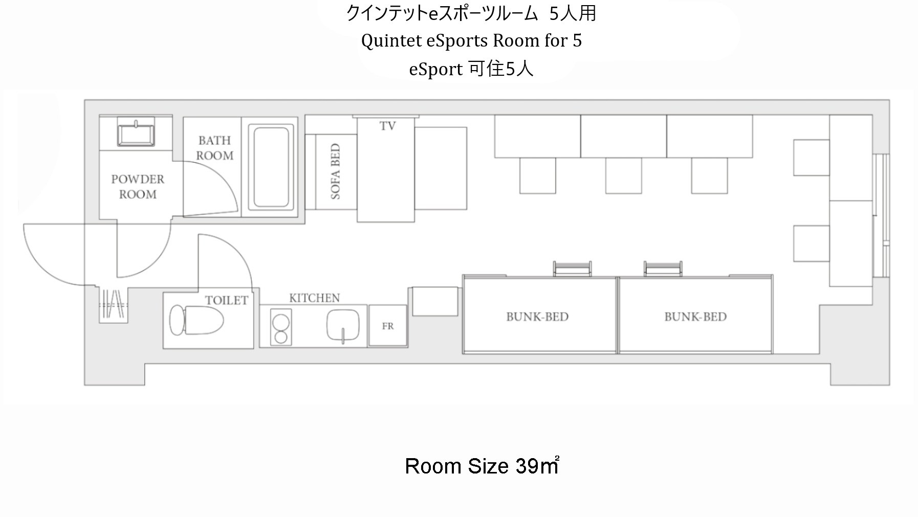 客室　間取り図