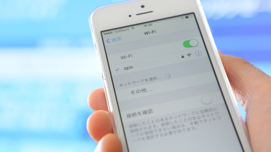 WiFi接続無料