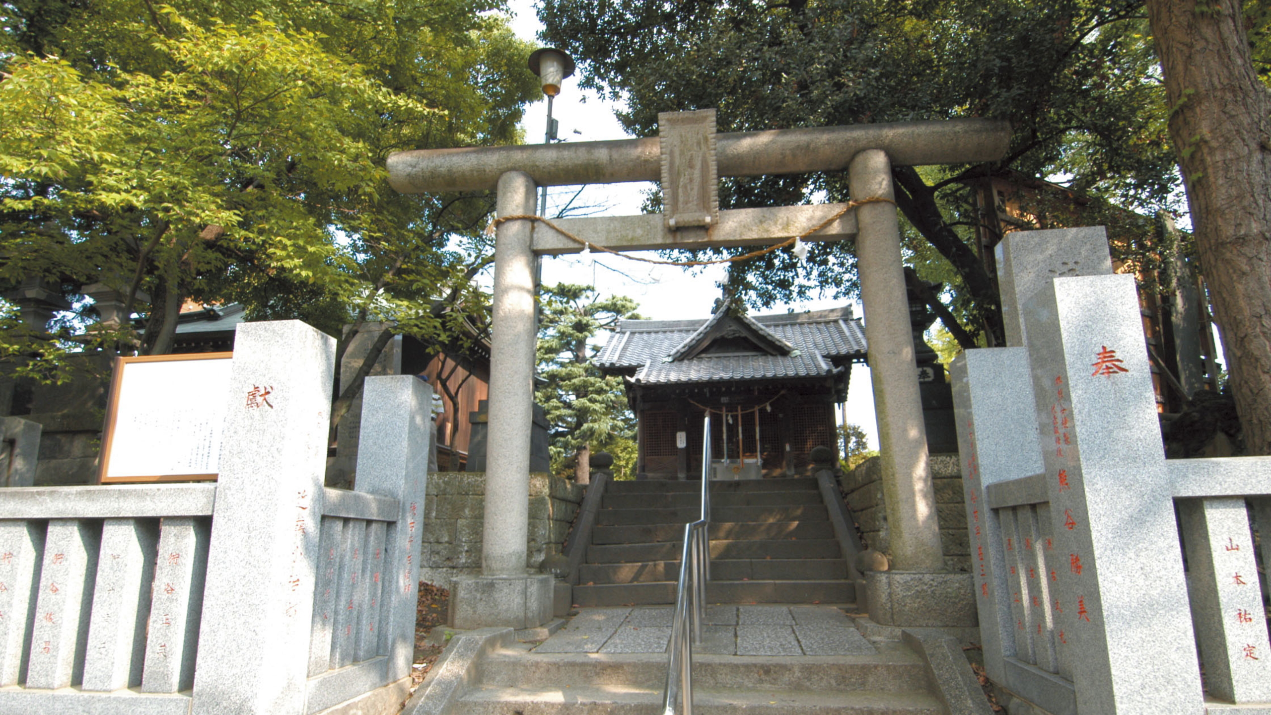 【浅間神社】富士山の神霊である木花咲耶姫命（このはなさくやひめのみこと）を祀る神社です。