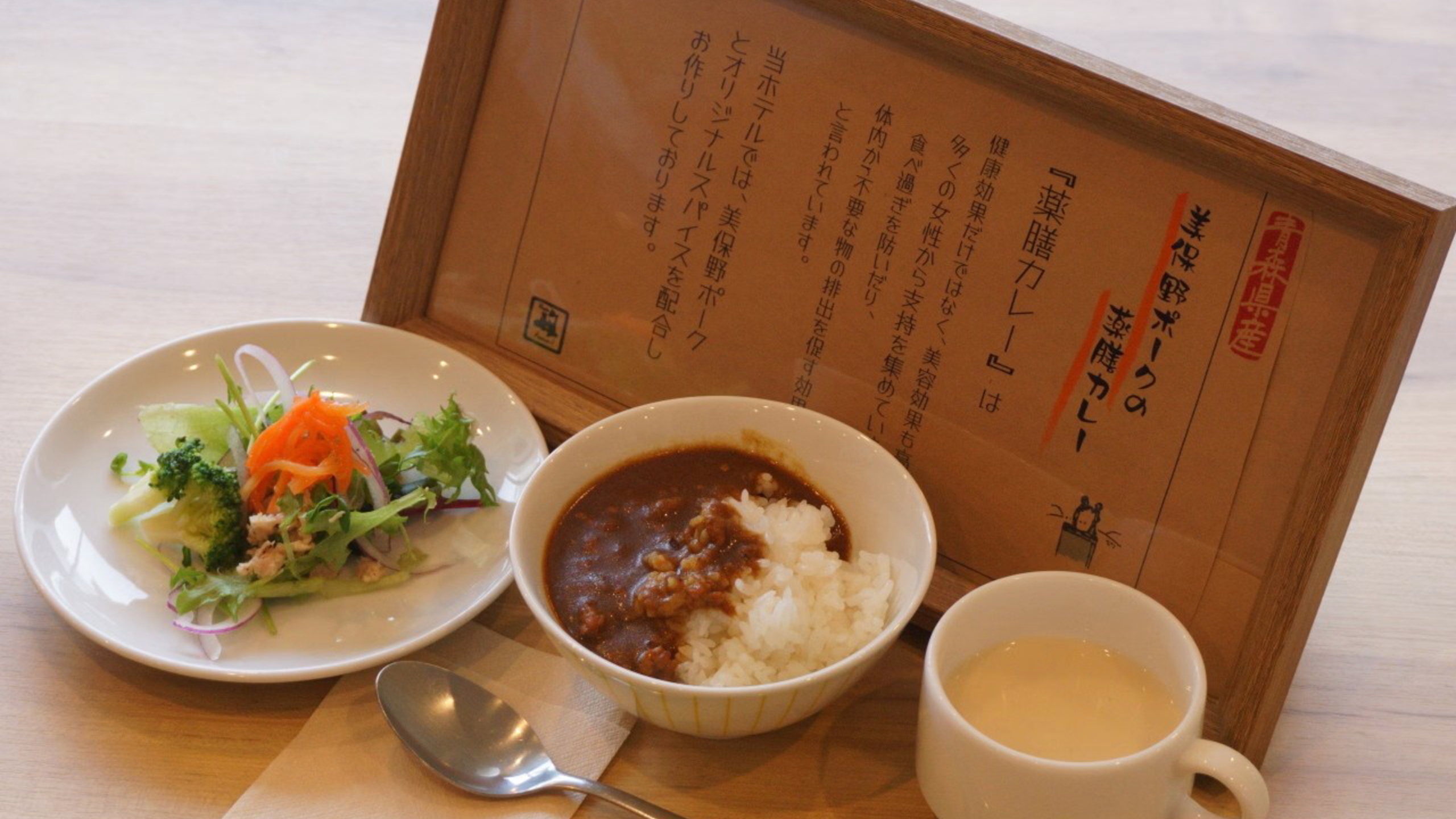 アパホテル〈埼玉谷塚駅前〉 - 写真 55