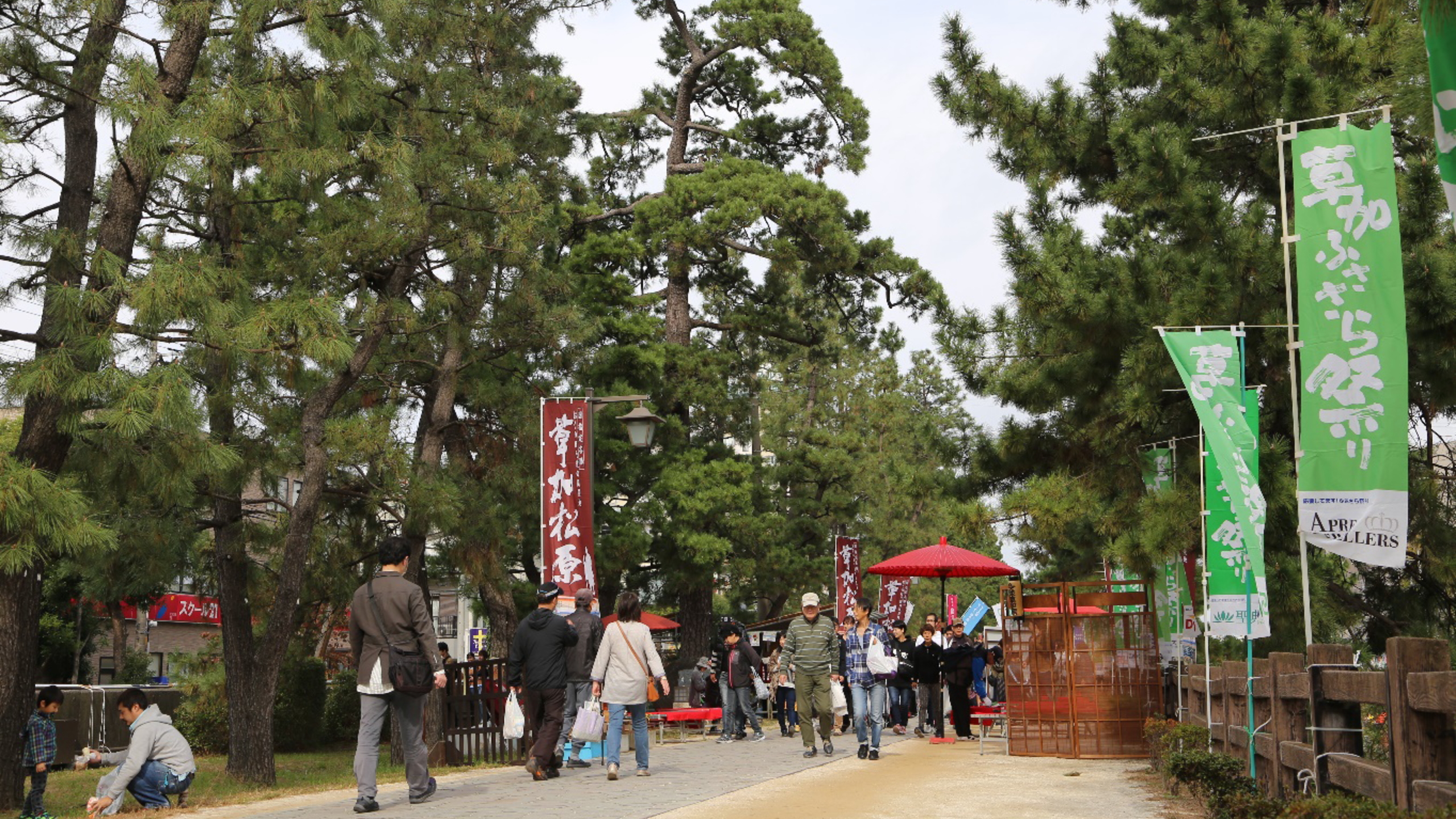 【草加ふささら祭り】草加松原遊歩道とまつばら綾瀬川公園で毎年秋頃に開催されるお祭りです。