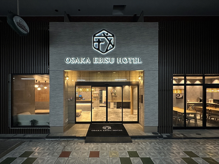 【スタンダード】通天閣の目の前！地下鉄堺筋線『恵美須町駅』から徒歩１分！＜朝食付き＞