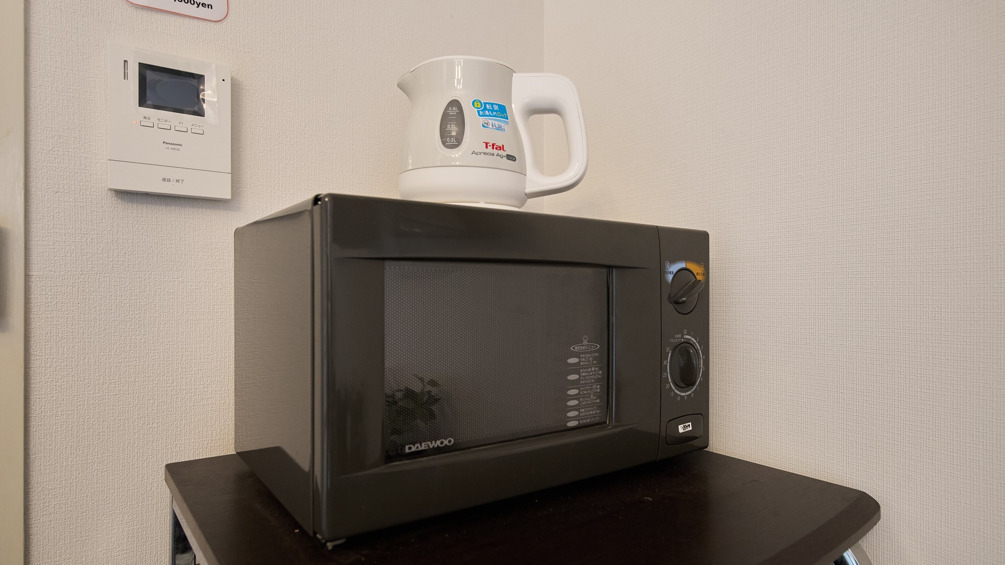 ・402号室／電気ケトル、電子レンジ