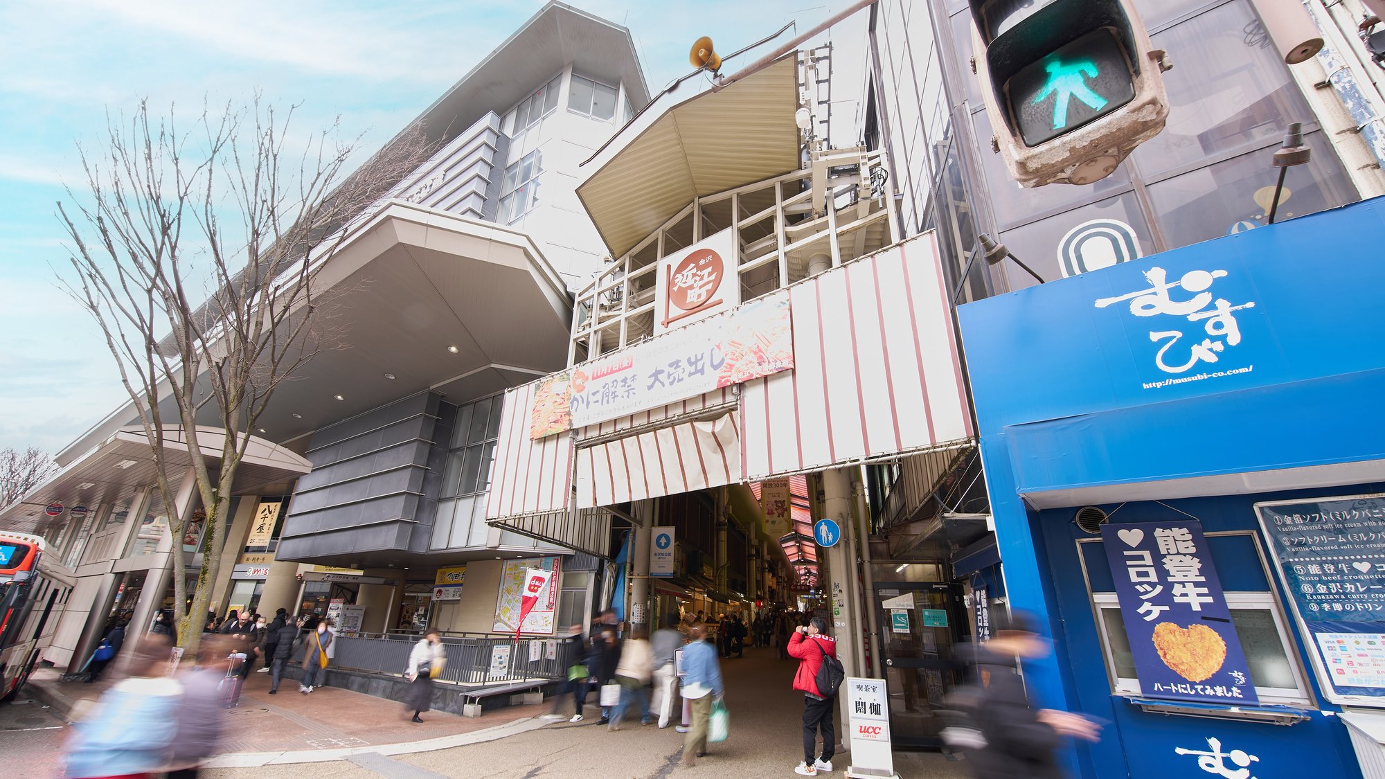 ・周辺観光／近江町市場（当館から徒歩約5分）