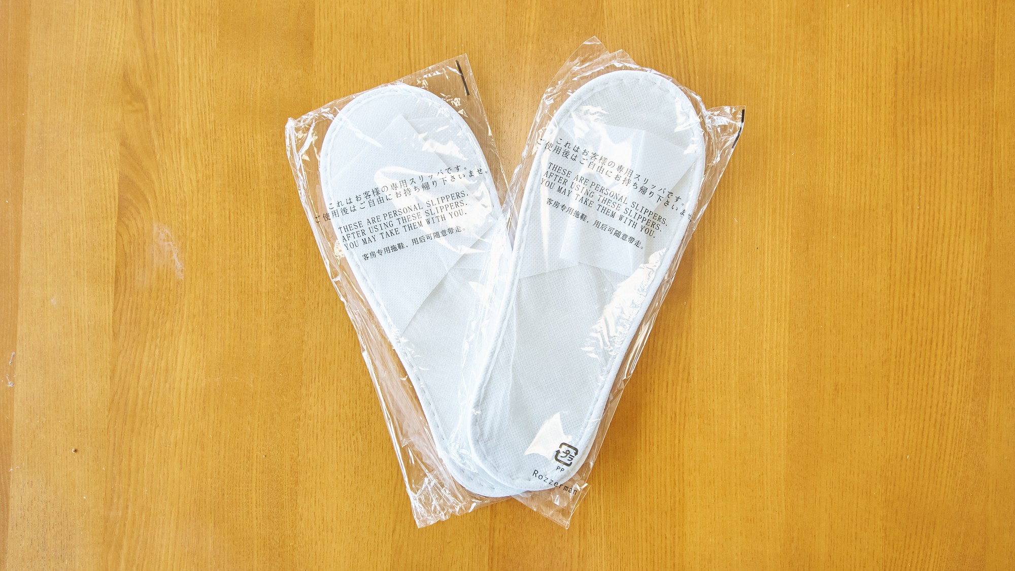 ・全室共通／使い捨てスリッパ