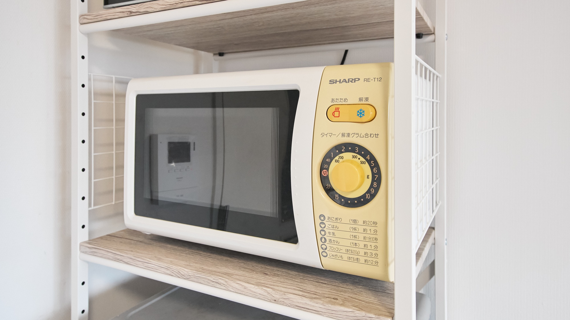 ・703号室／電子レンジ