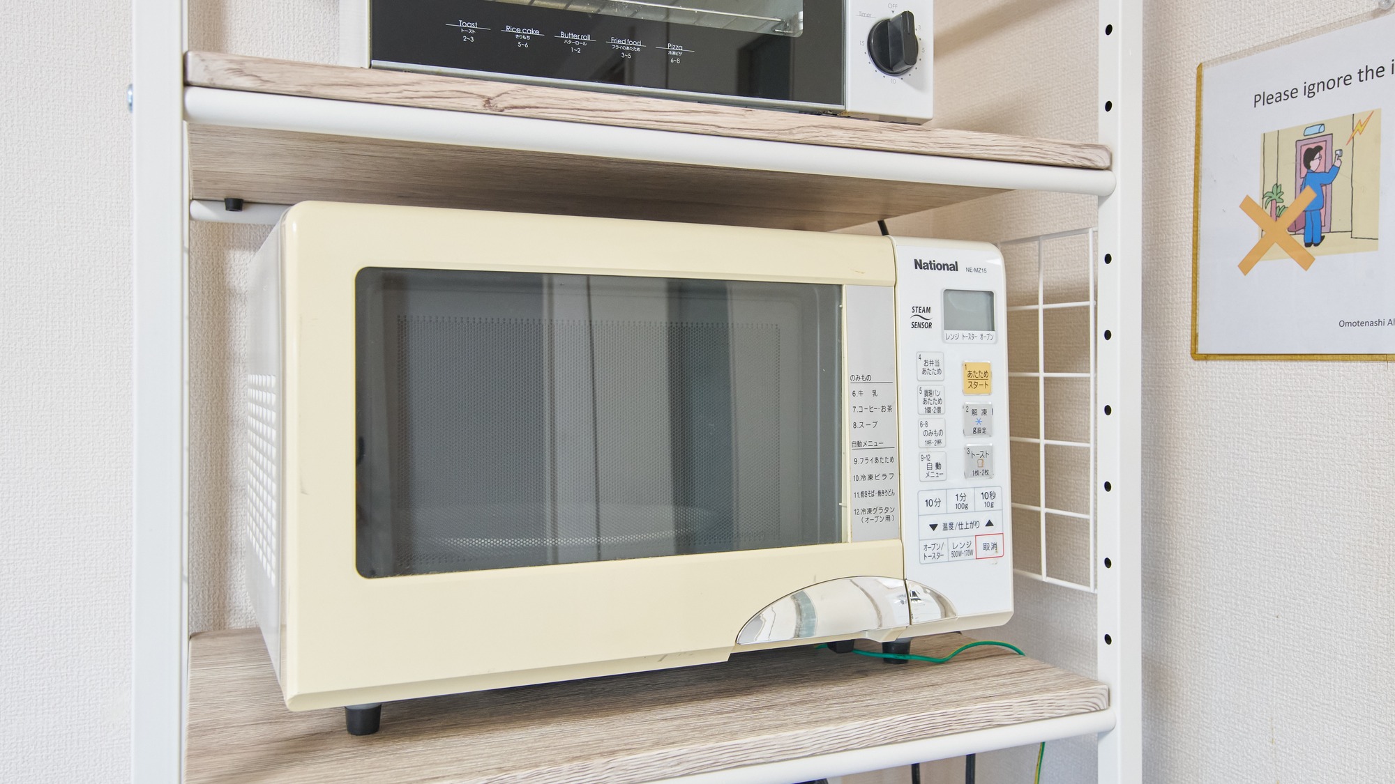 ・504号室／電子レンジ