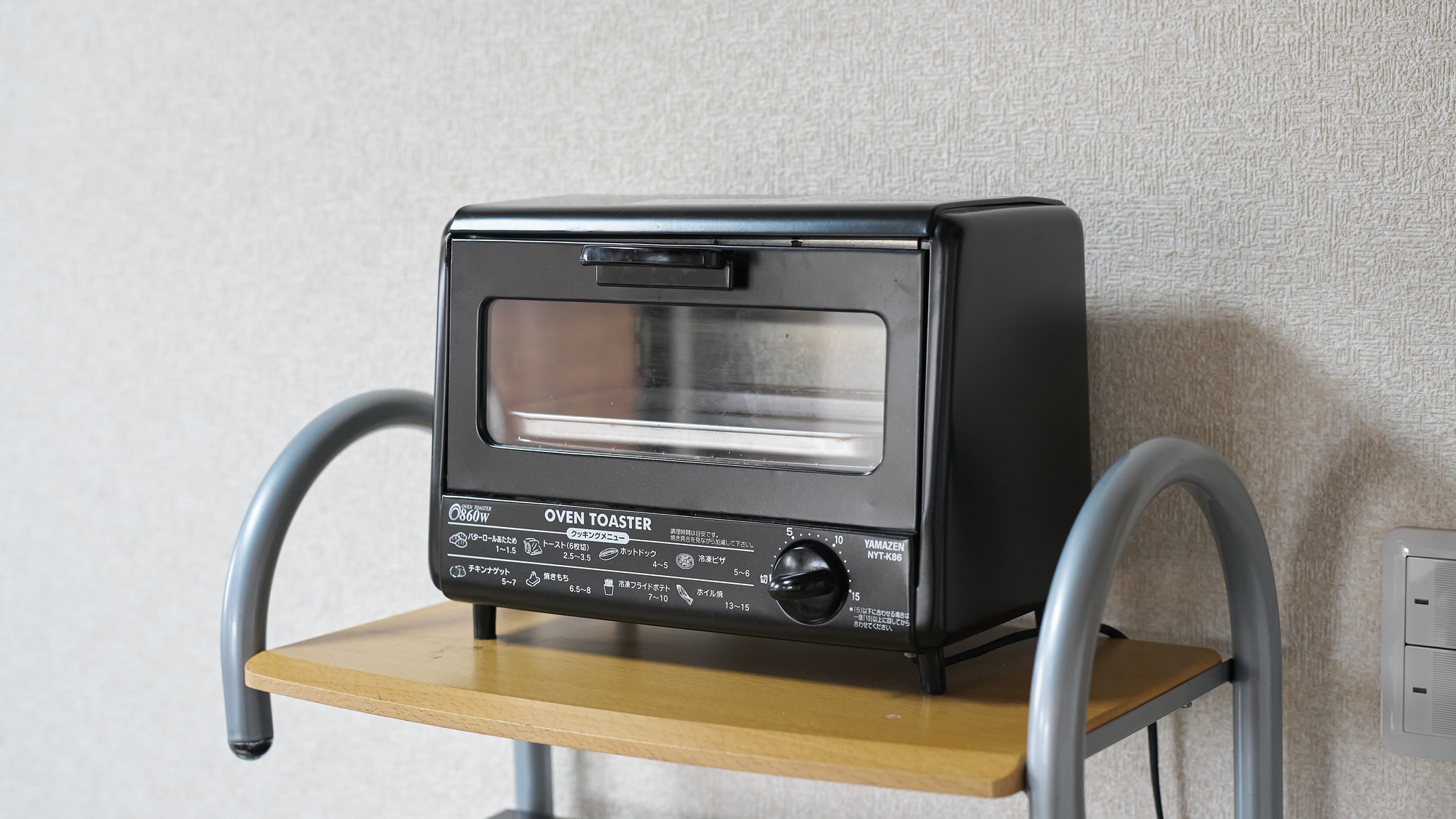 ・1001号室／トースター