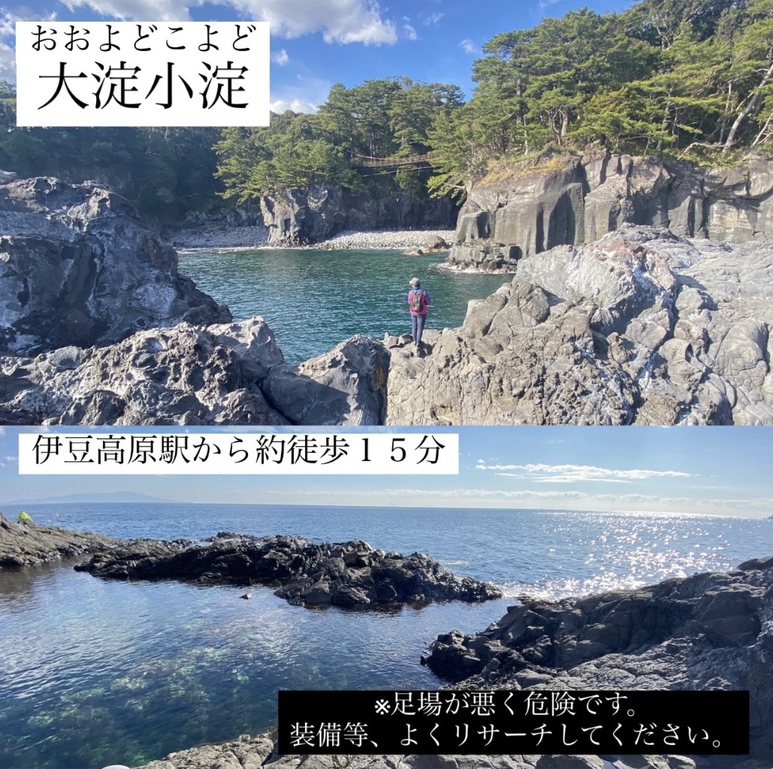 ☆漁師直送☆地魚づくし舟盛りスタンダードプラン