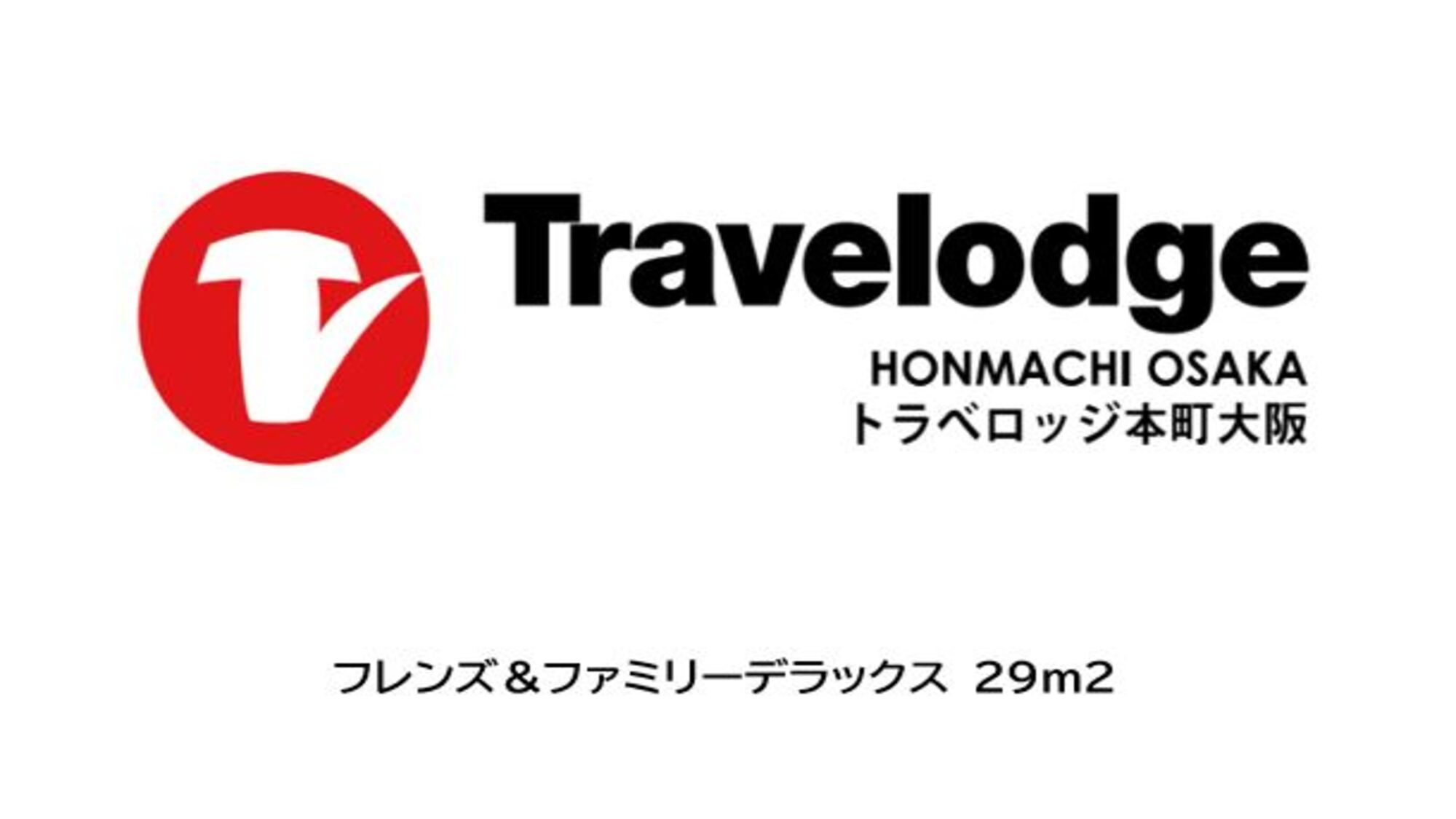 フレンズ＆ファミリーデラックス