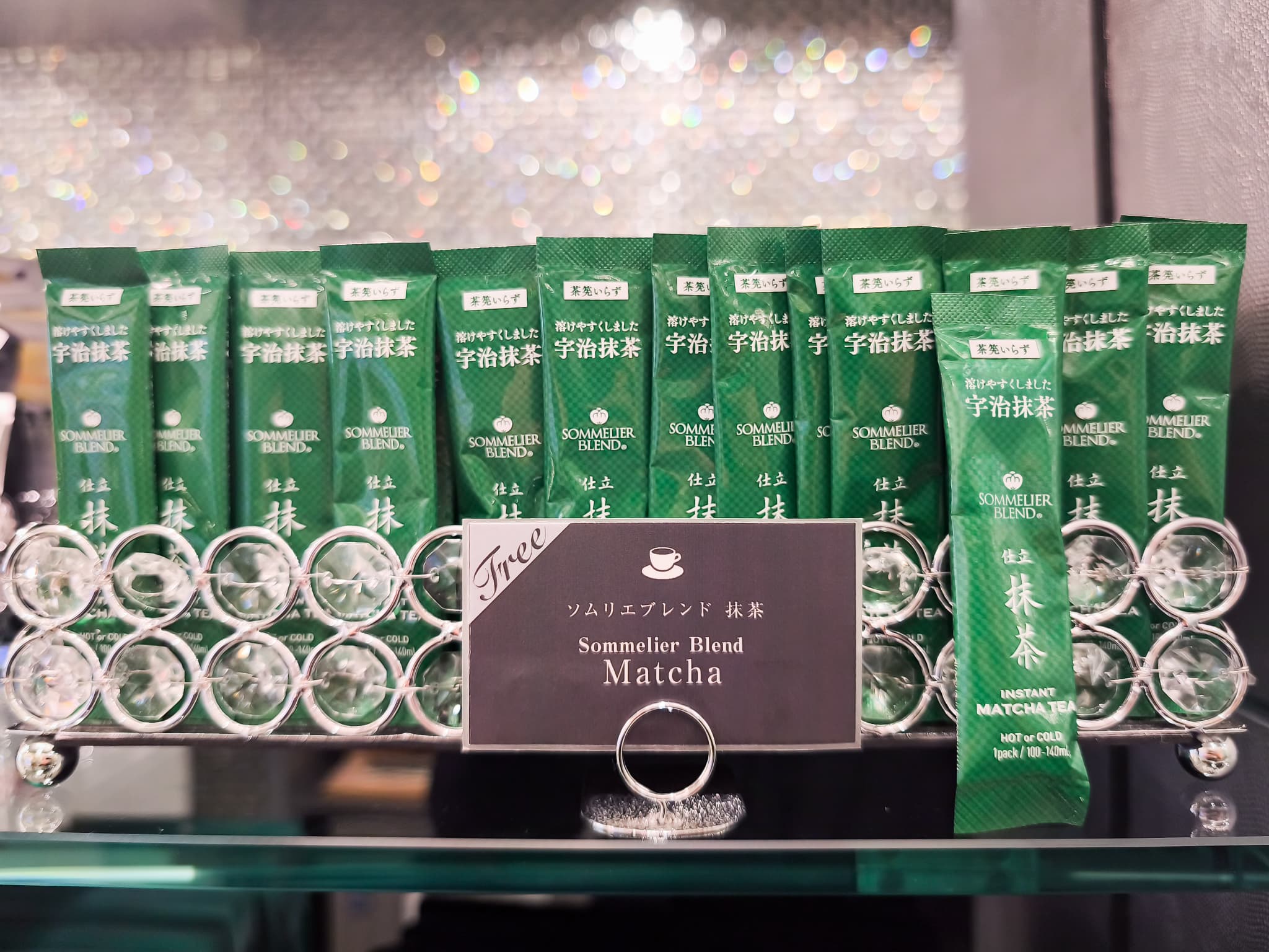 宇治抹茶