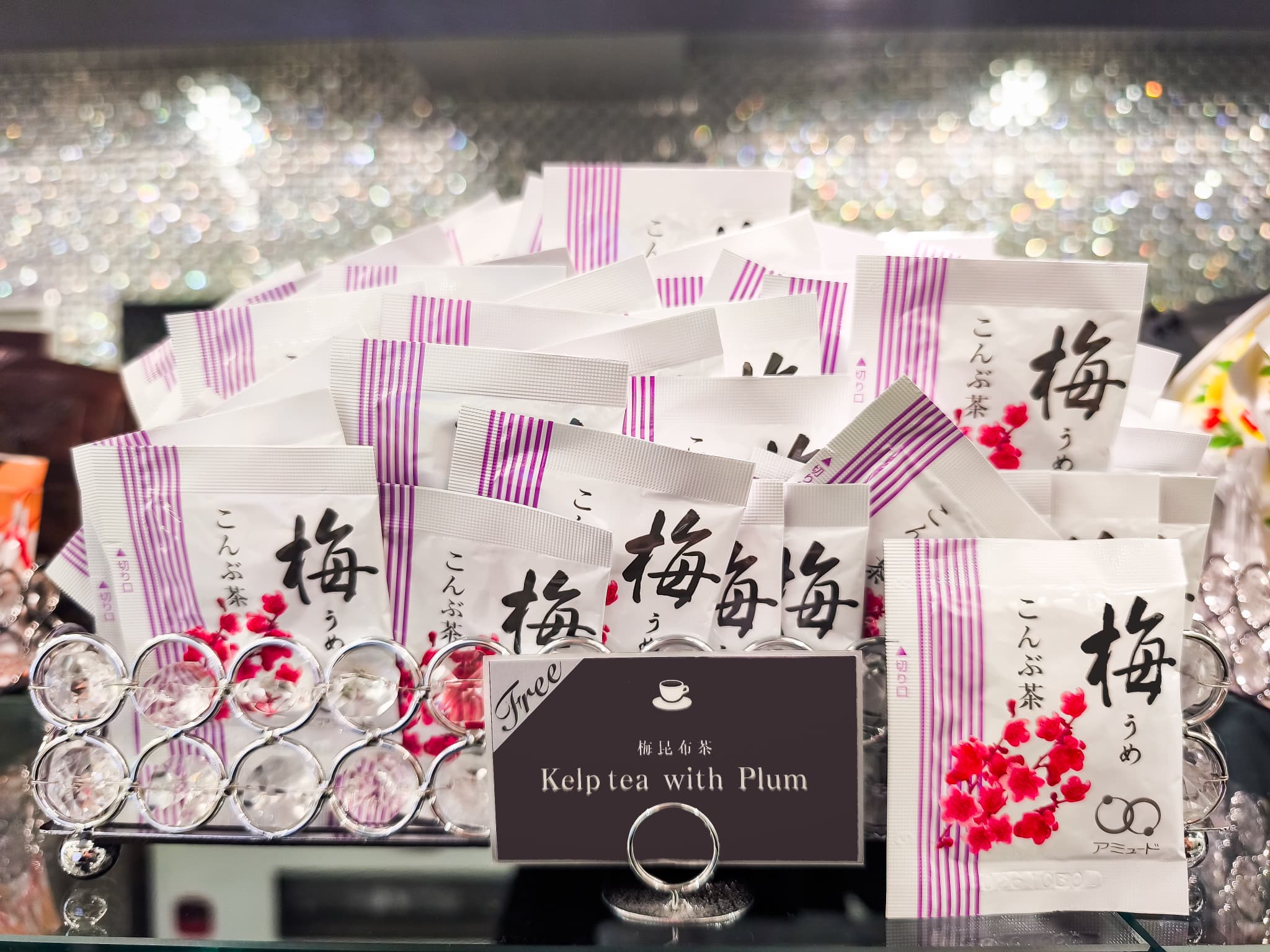 梅昆布茶