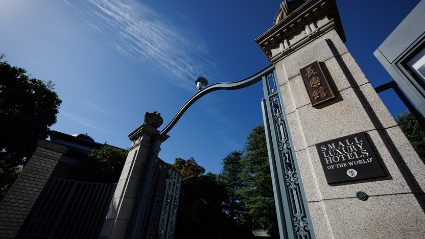 【LUXDAYSセール】【朝食付】〜長楽館本館で優雅な朝食を〜