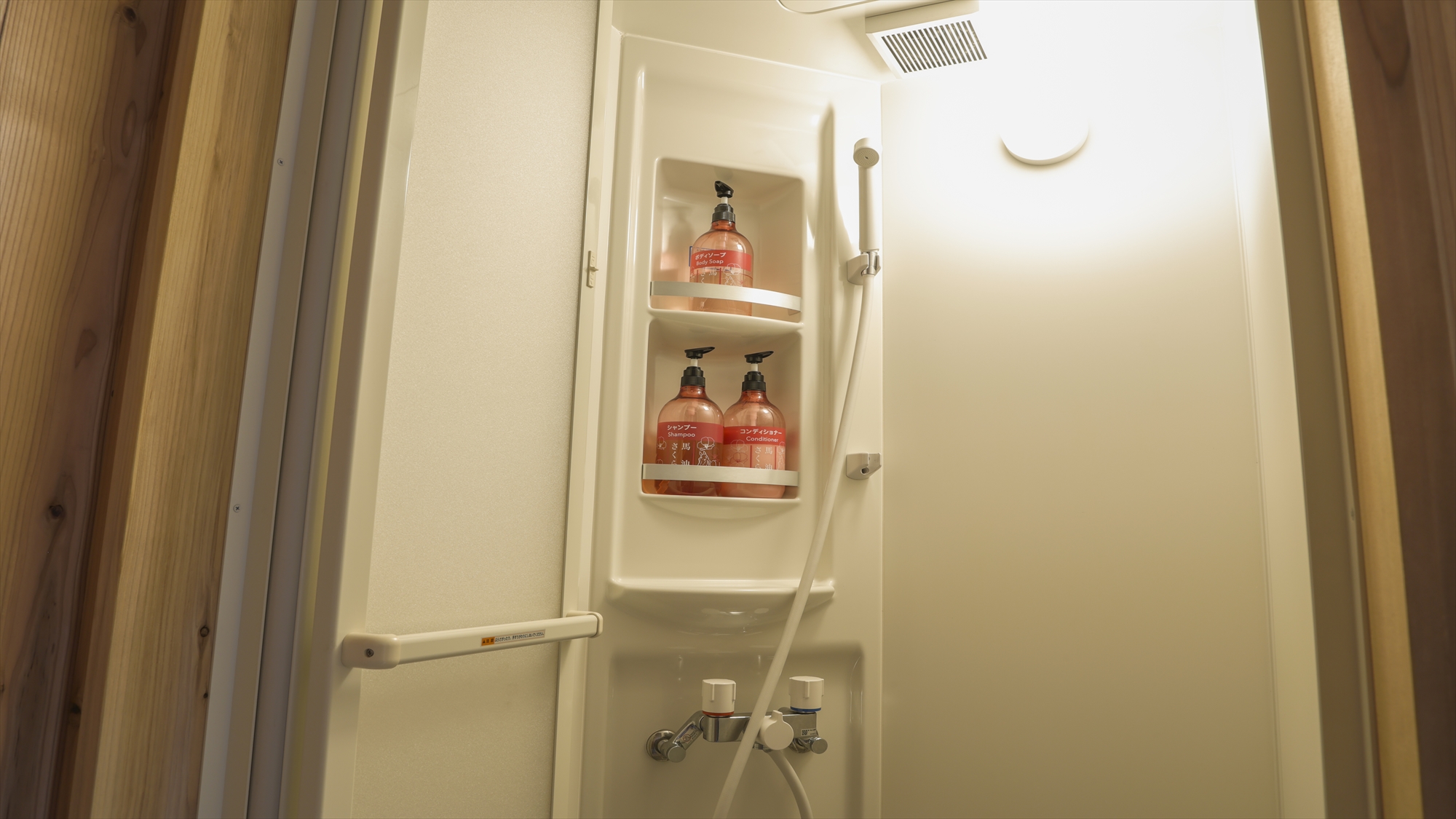共用シャワールーム