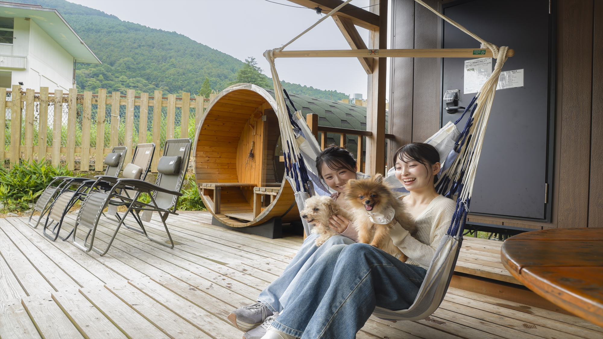 前鬼　後鬼はわんちゃん同伴OKです