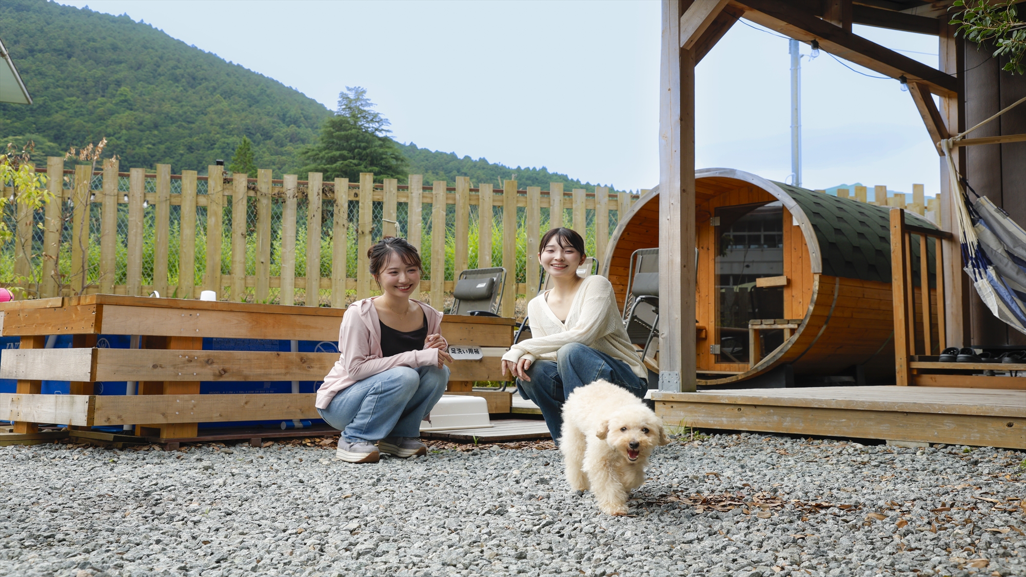 「前鬼」「後鬼」はわんちゃんOK