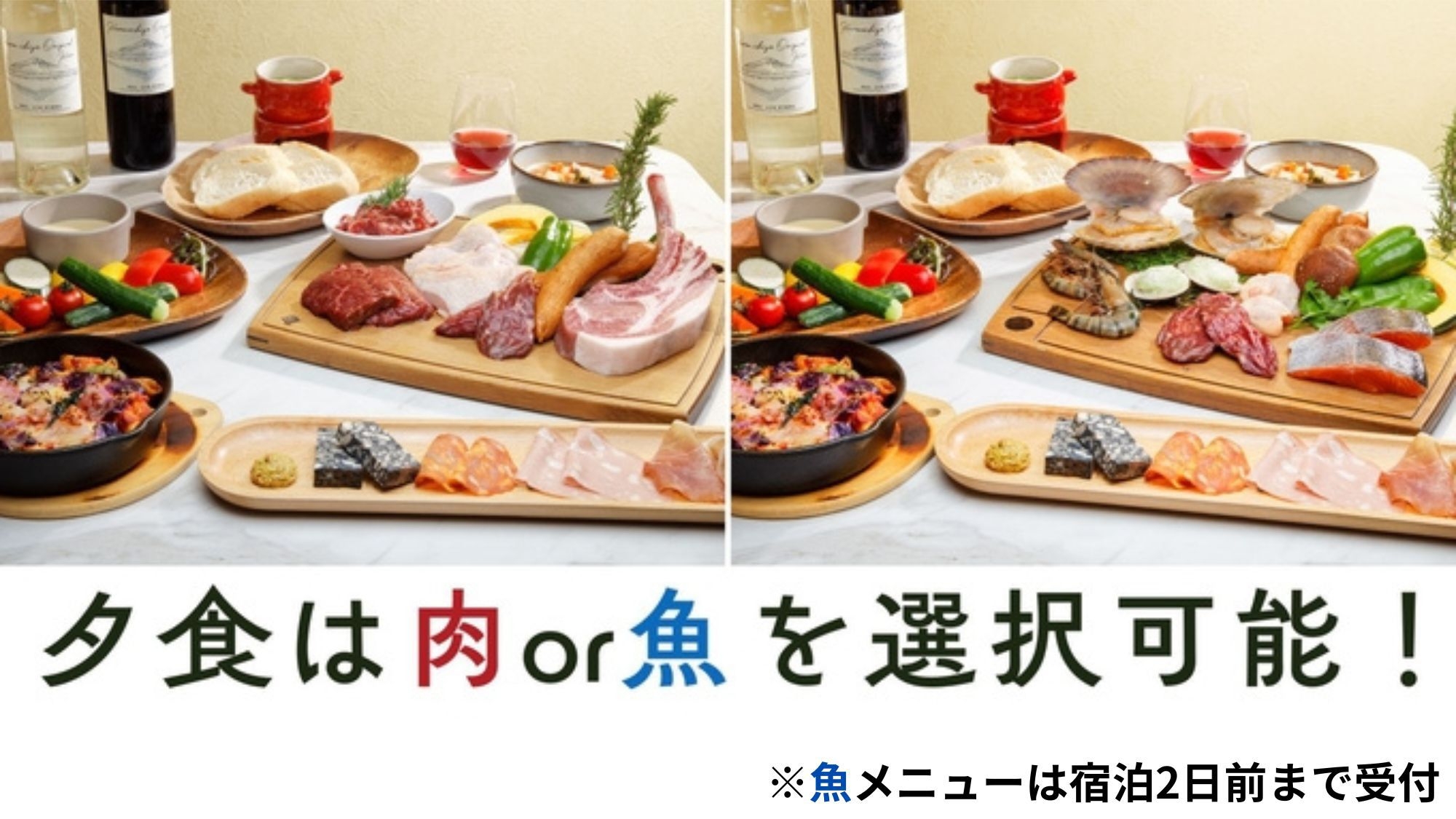 露天風呂・サウナ付！家族や大人数で全室富士山ビューのグランピング！選べる夕食・朝食付