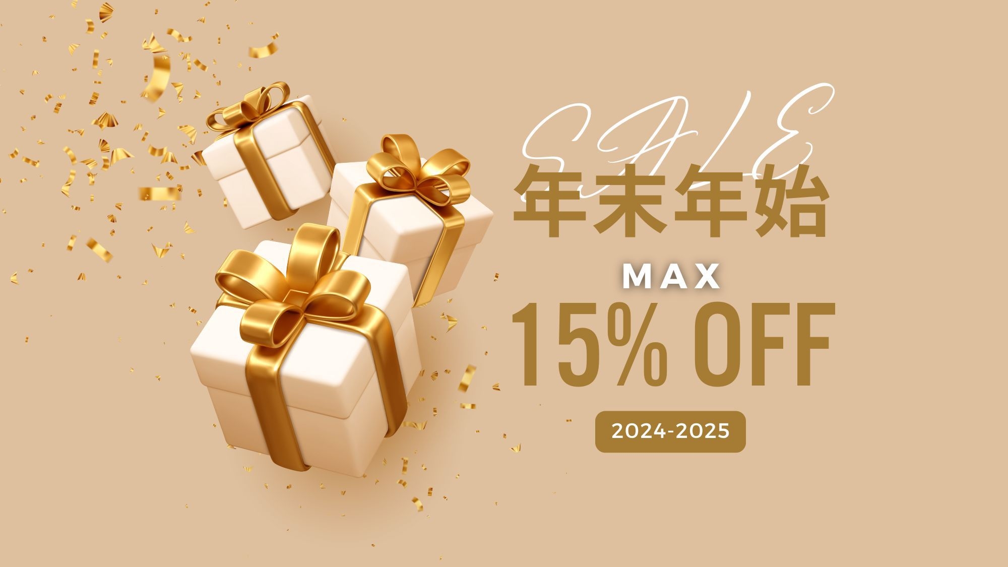 1月宿泊限定【最大15％オフ】寒い冬も冷暖房完備であったかグランピング！＜夕朝食・無料ドリンク付＞