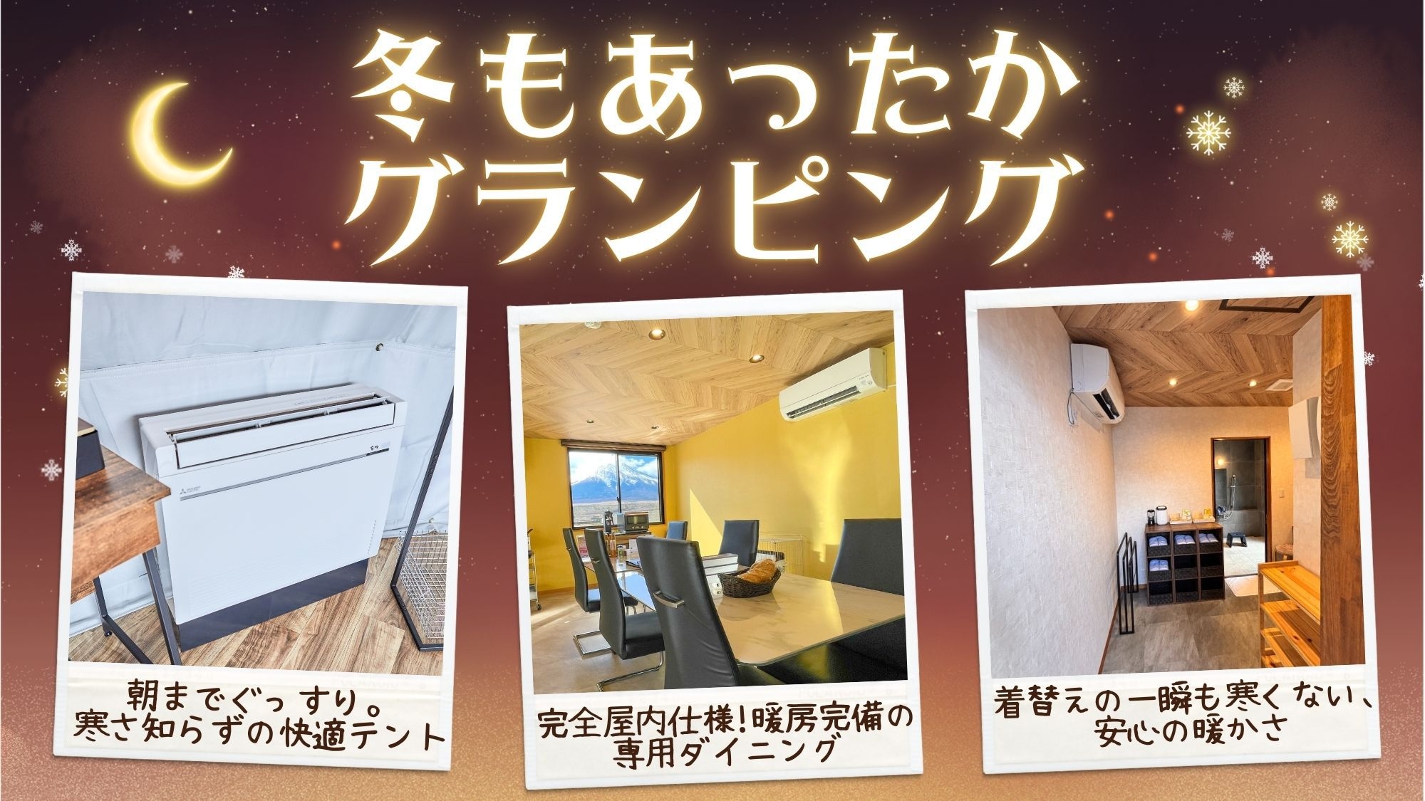 15％OFF！平日限定セールプラン！全室富士山ビュー、露天風呂・サウナ付！肉・魚を選べる夕食・朝食付