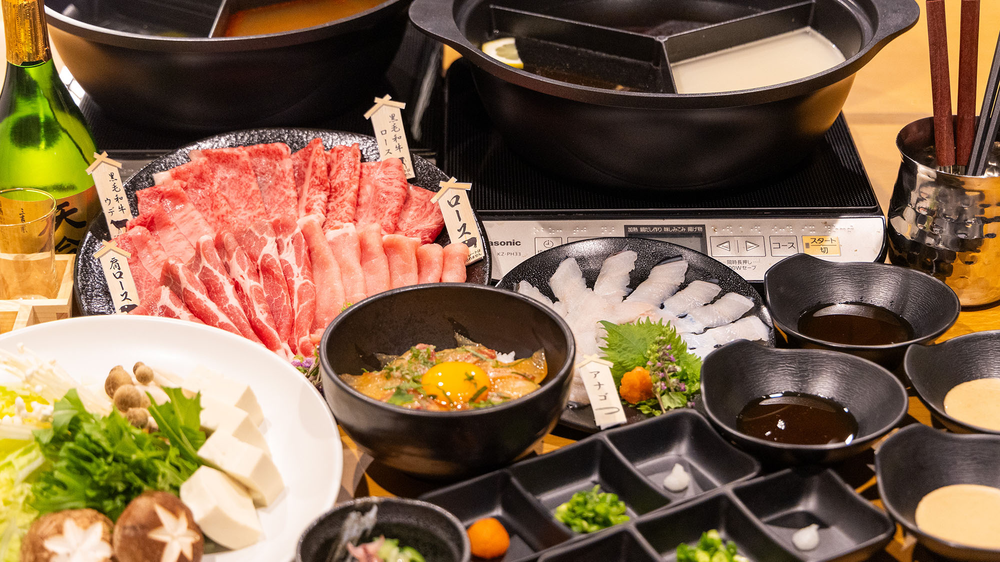 ・【夕食】厳選した瀬戸レモンポーク・和牛・穴子を使用したしゃぶしゃぶ