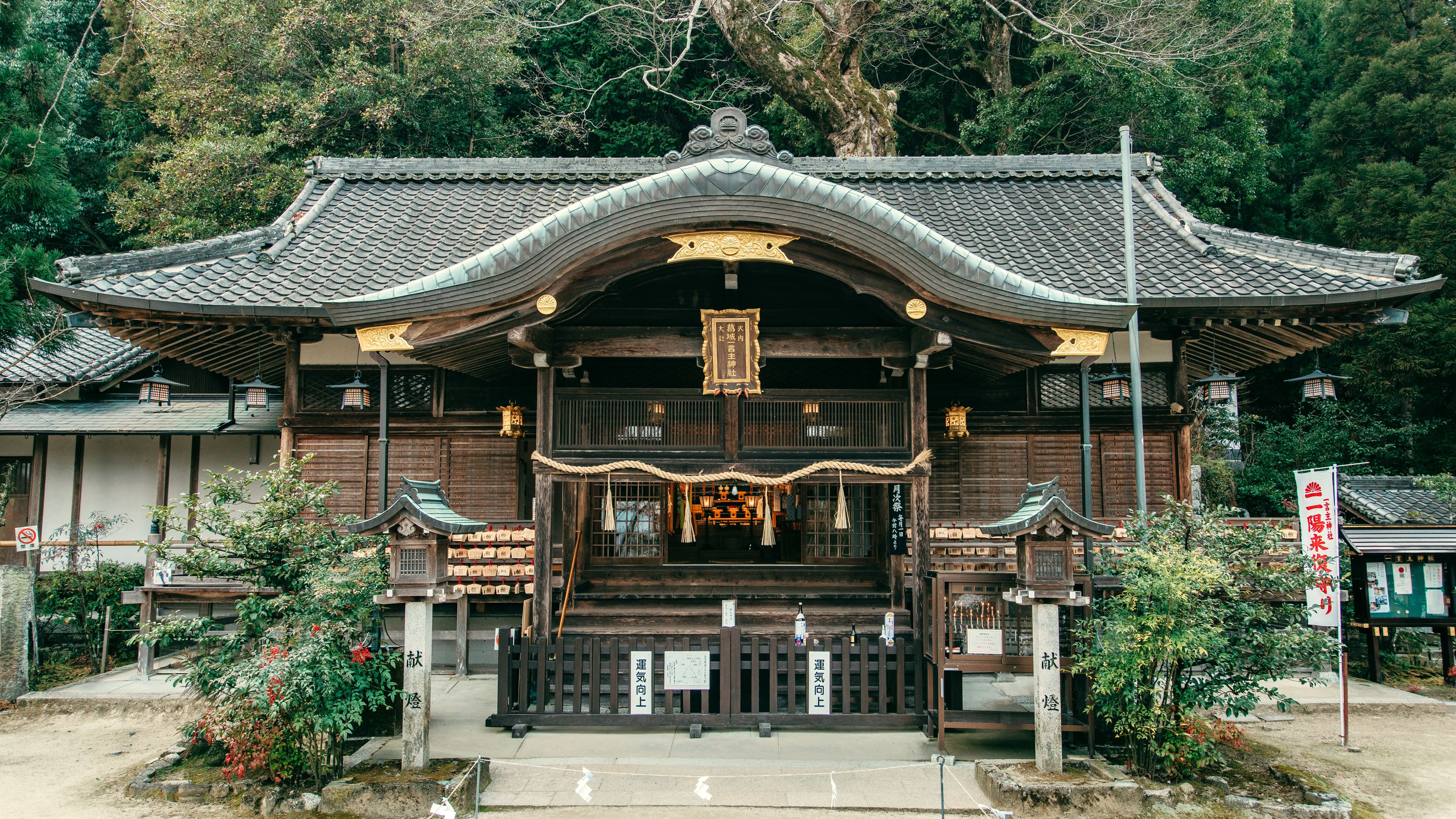 葛城山麓：一言主神社