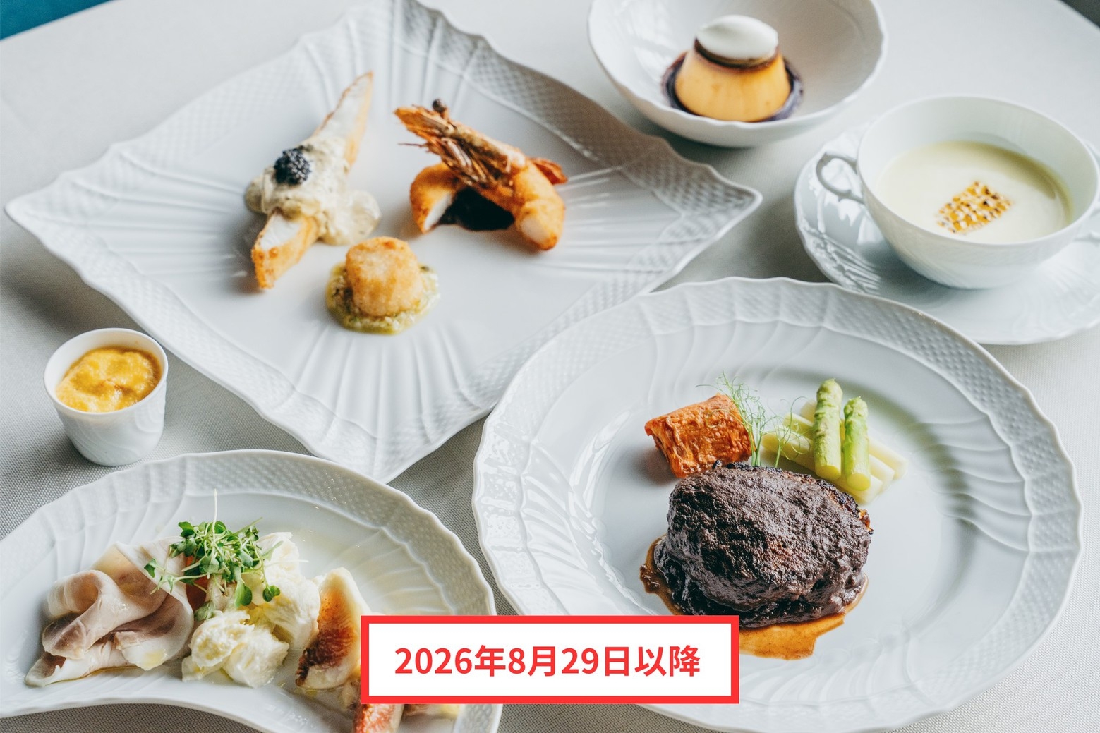 【早割30｜10％OFF】30日前までのご予約で10％オフ！【ベーシックプラン】＜夕朝食付＞