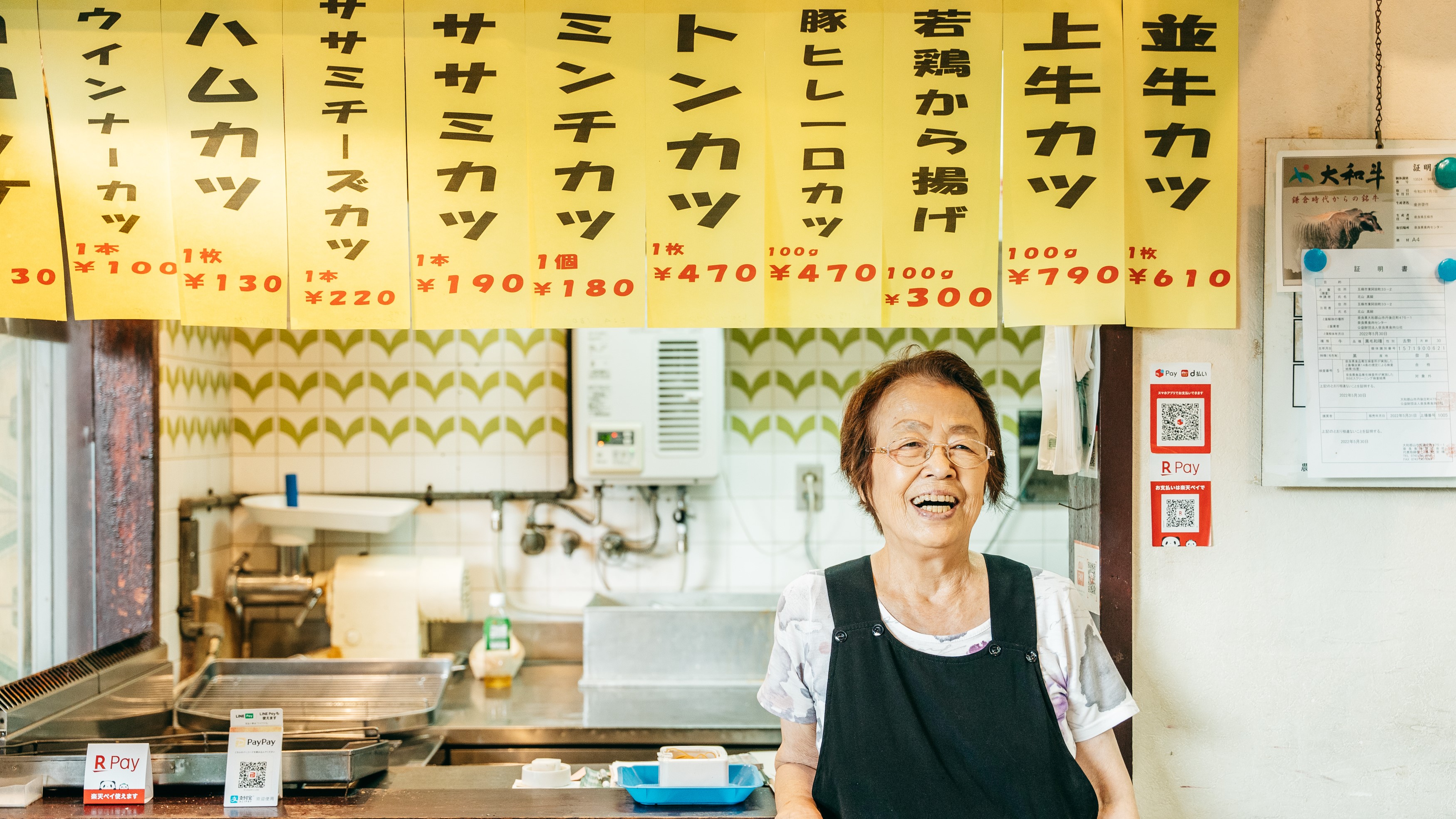 御所まち：レトロなアーケード商店街