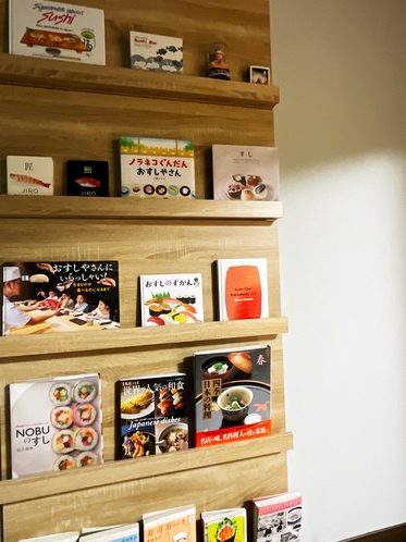 寿司の本(図鑑、絵本、漫画、トランプ等)ご用意！歴史、文化、美味しさ…寿司の魅力を感じてみませんか？