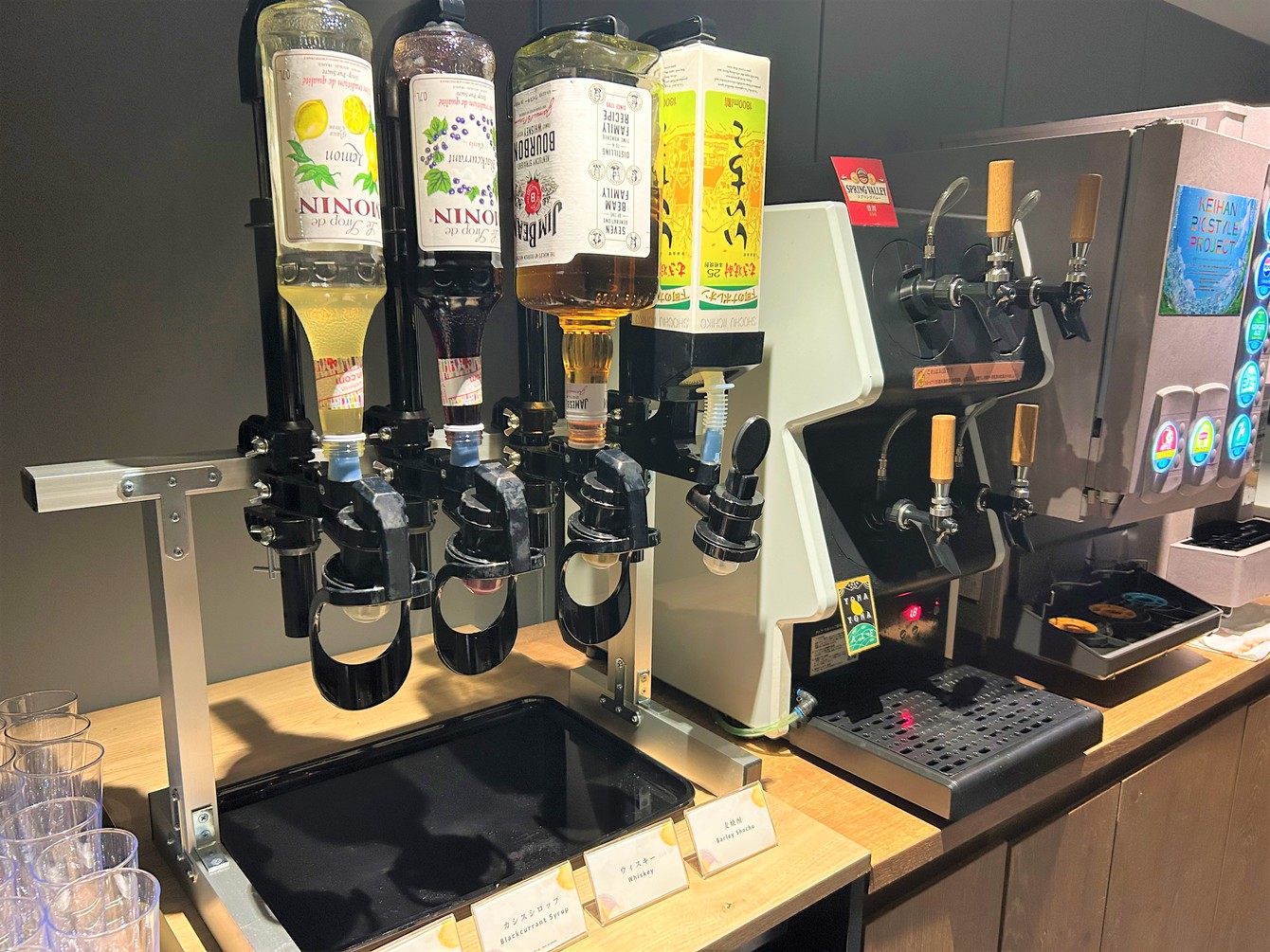 クラブフロアラウンジ(アルコール)