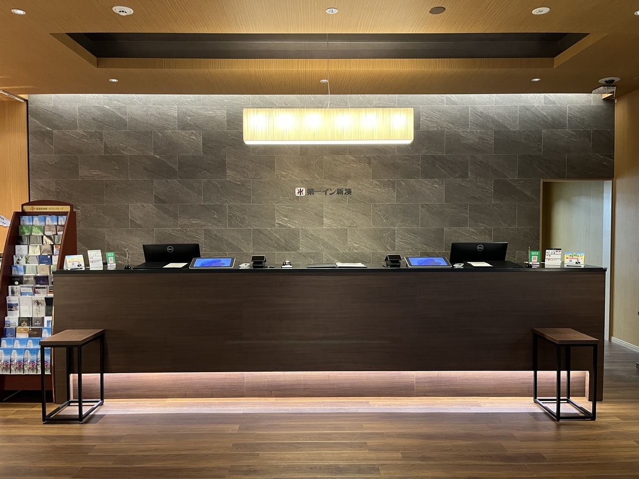 1000円分QUOカードプレゼント付きプラン【素泊まり】