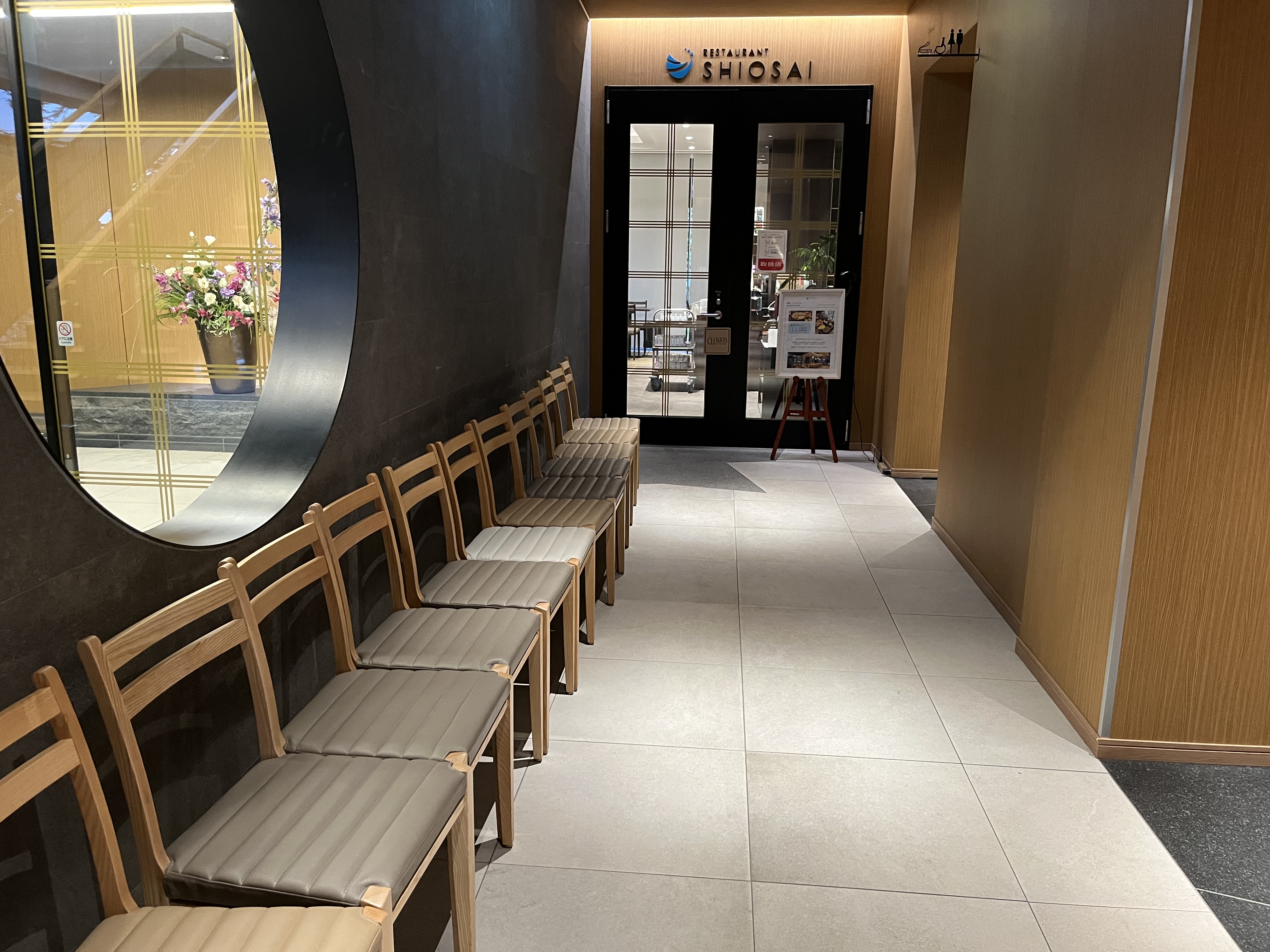 レストランSHIOSAI　入口