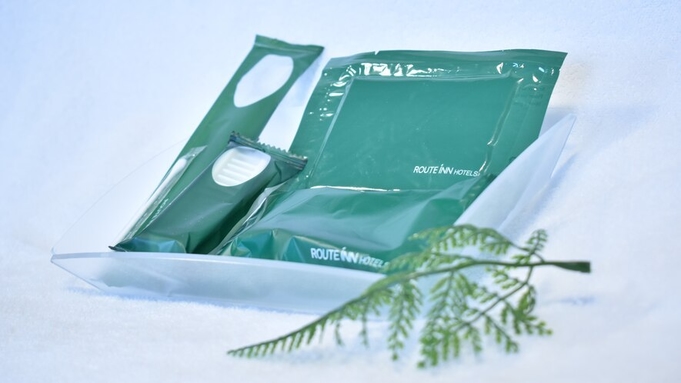 スタンダードアメニティ