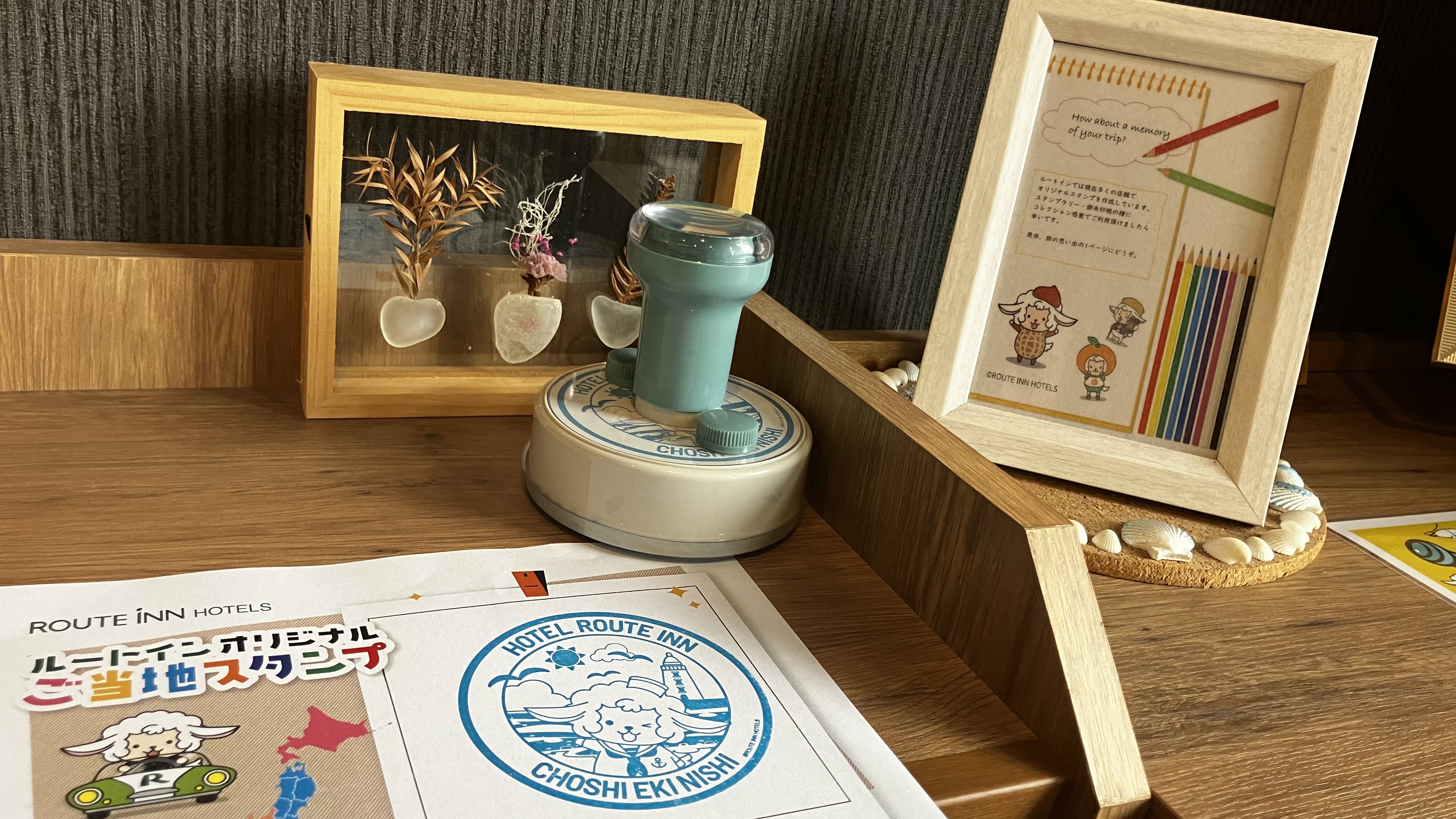 御朱印スタンプ