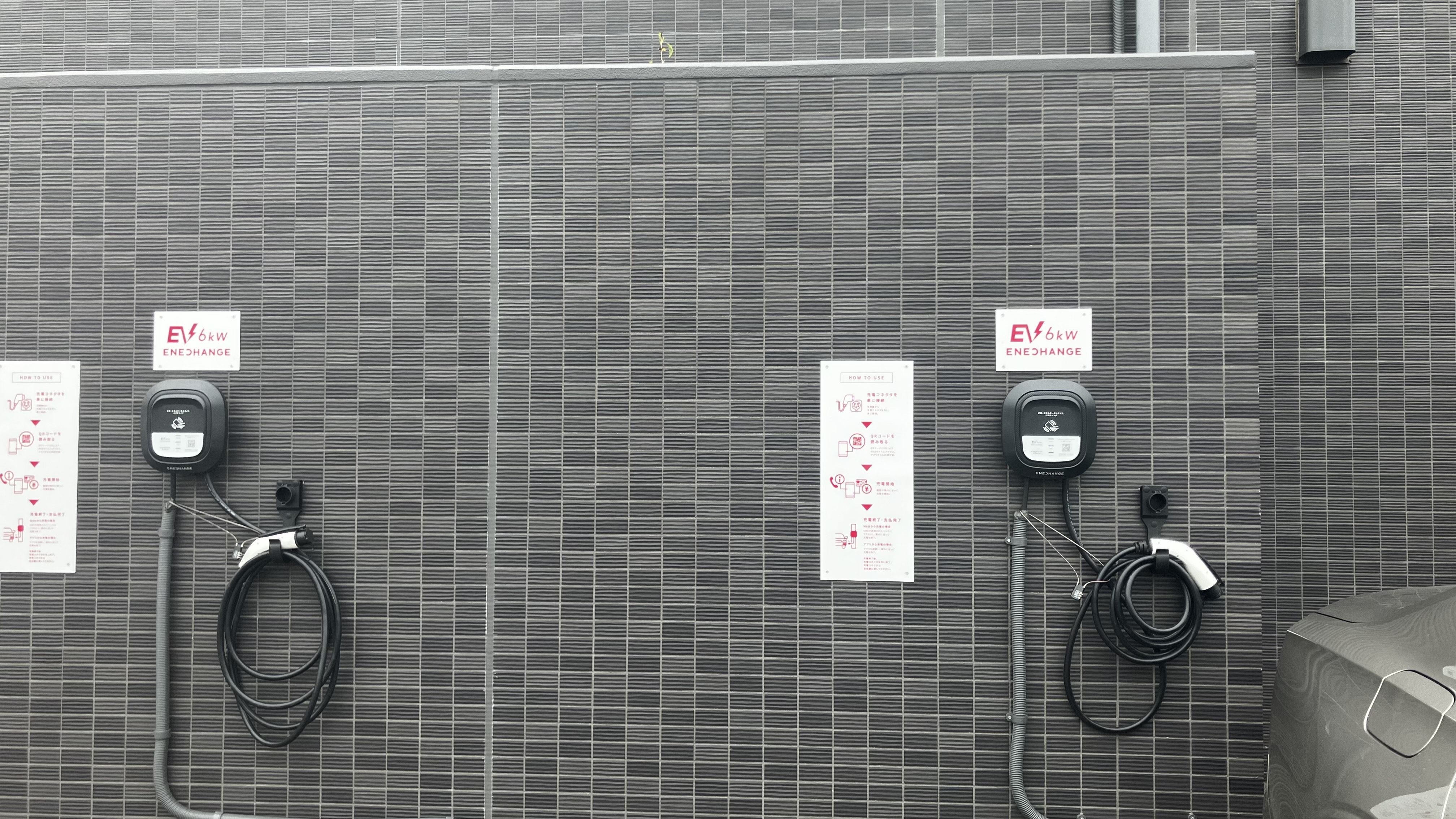 EV車※ご予約可能です