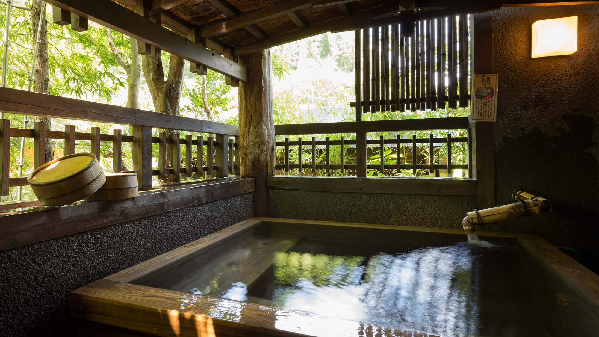 のし湯／宙ろく家族風呂