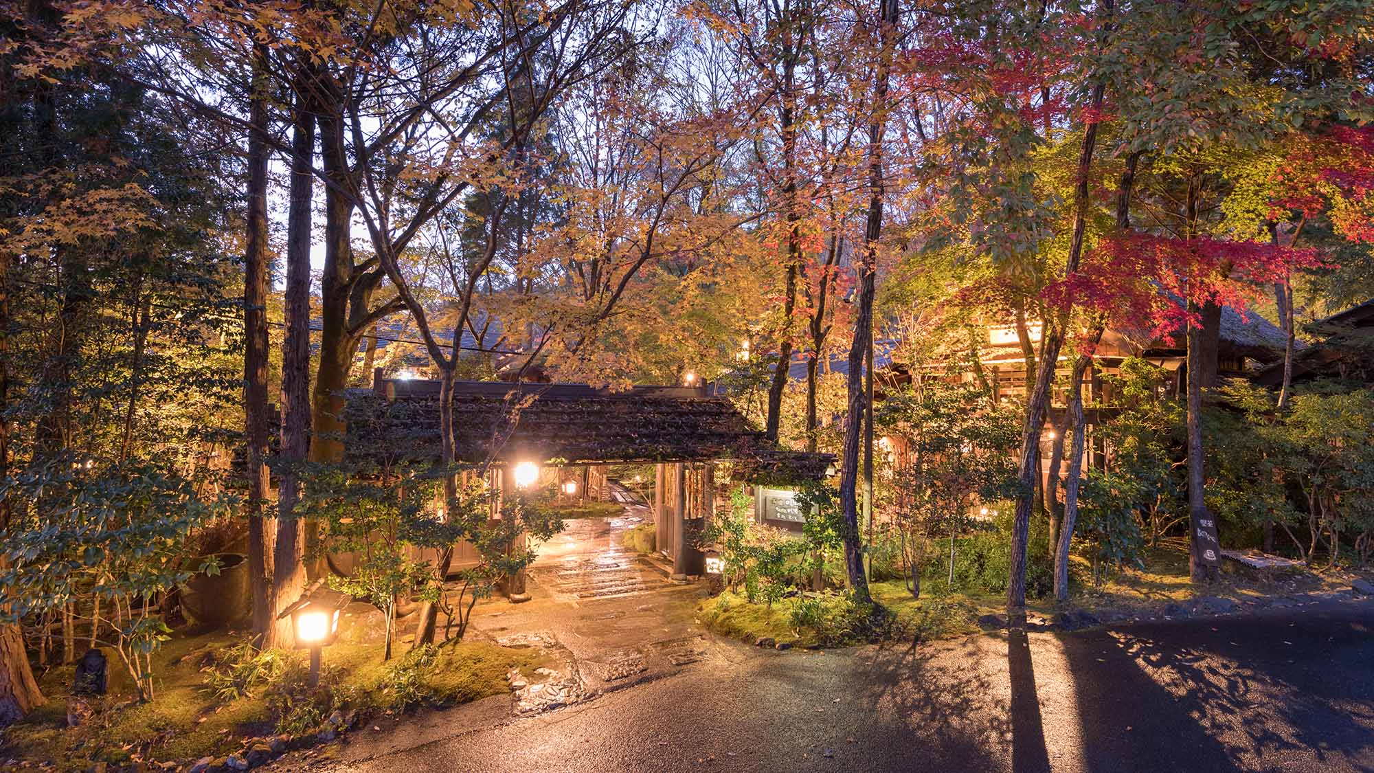 姉妹館　お宿のし湯