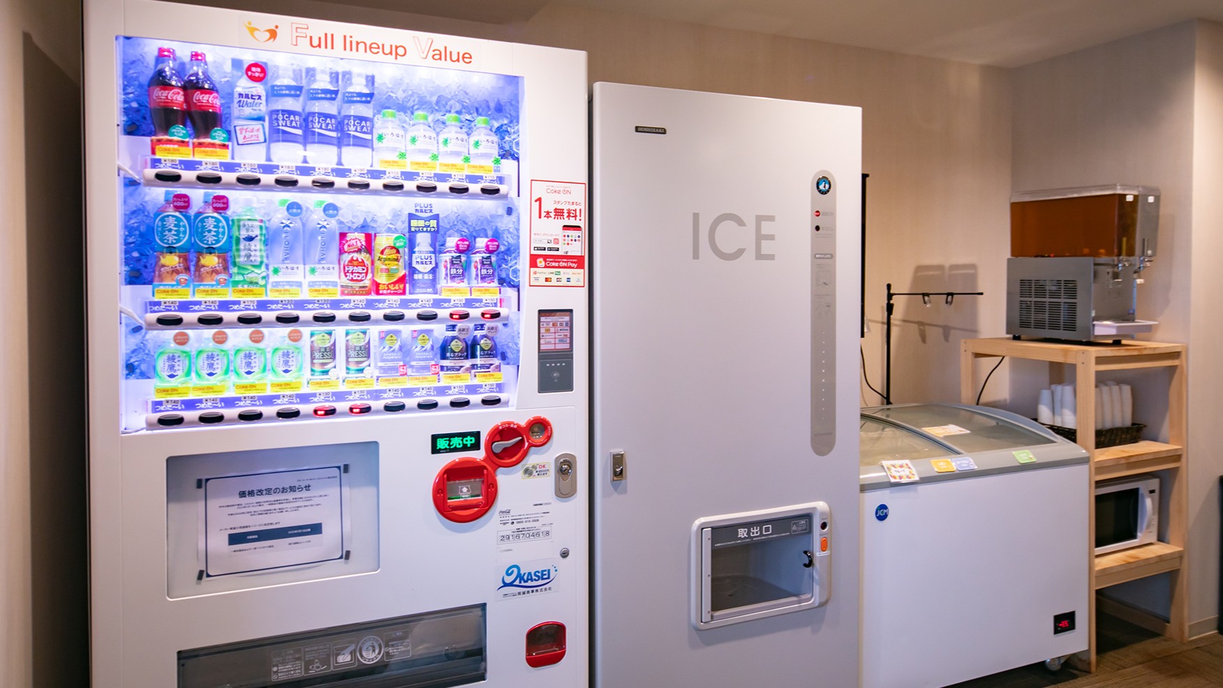 【湯上がり処】ソフトドリンク自販機や製氷機、電子レンジの他、アイスやお茶などの無料提供もございます。