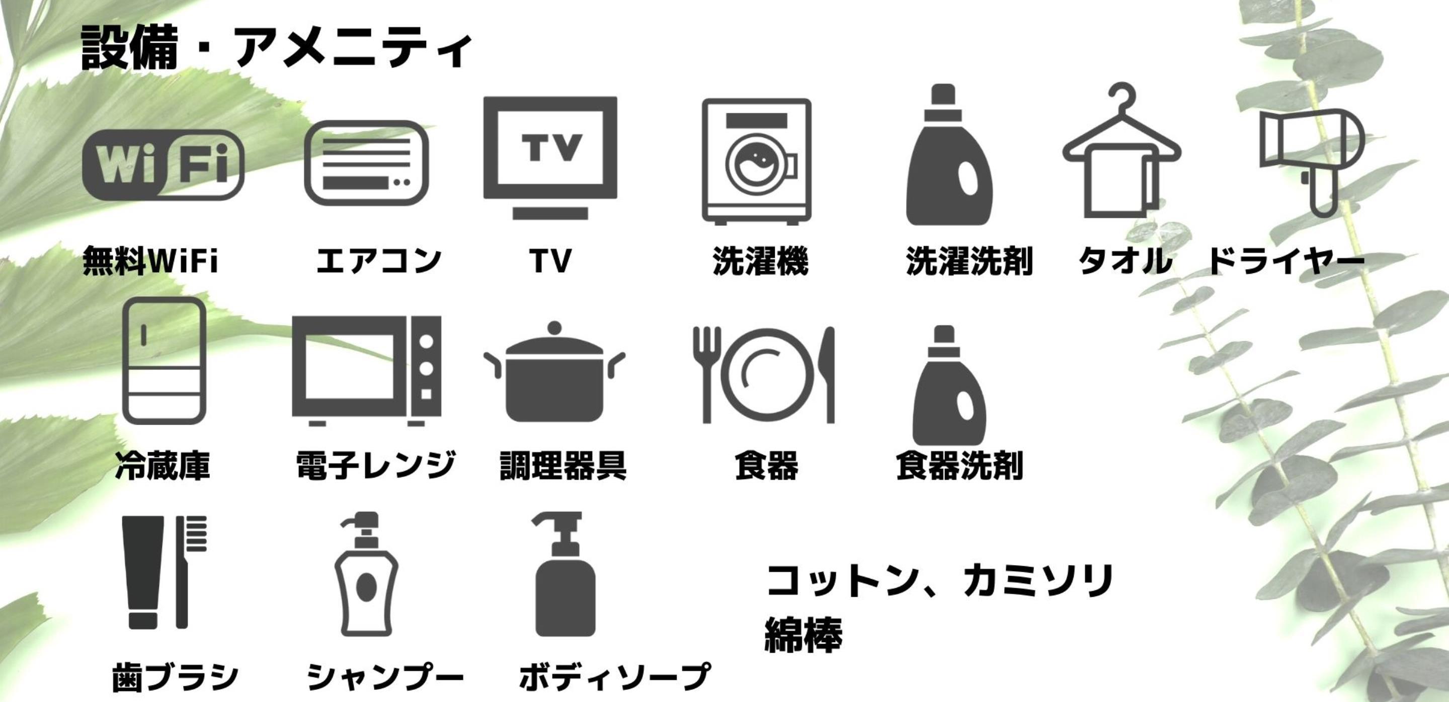 【連泊】【添い寝無料】素泊まりプラン 　連泊でさらにお得！素足でくつろげるお部屋でゆったり横浜滞在♪