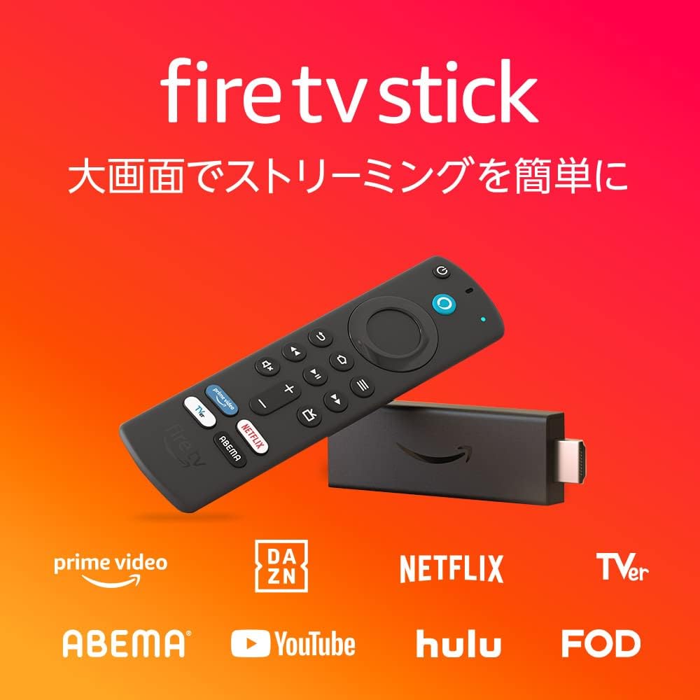 ファイヤースティックTV