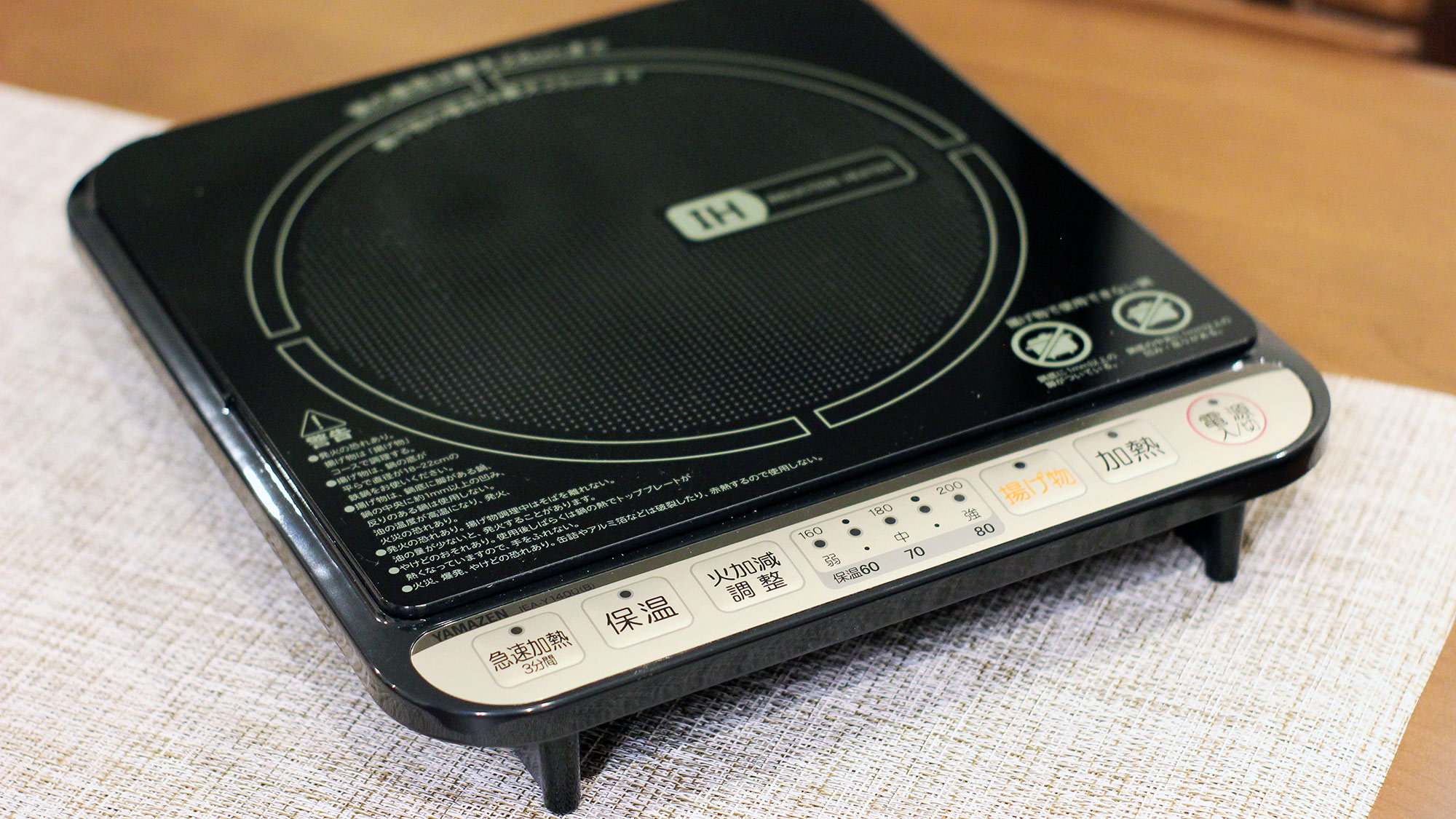 ・【キッチン】IHコンロを完備。熱々の料理をテーブルの上で楽しむことができます