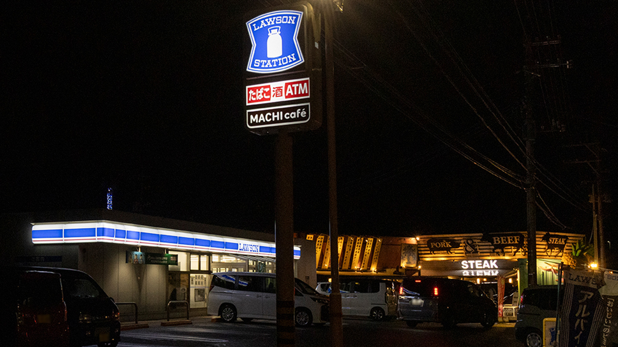 ・【周辺】コンビニまで徒歩約15分。滞在中のちょっとした買い出しに便利です