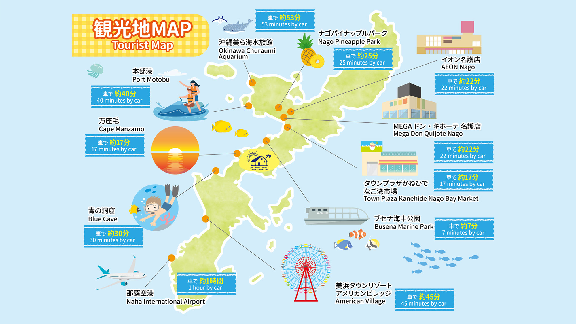 ・【マップ】中心地に位置しているので、観光がしやすい立地となっています