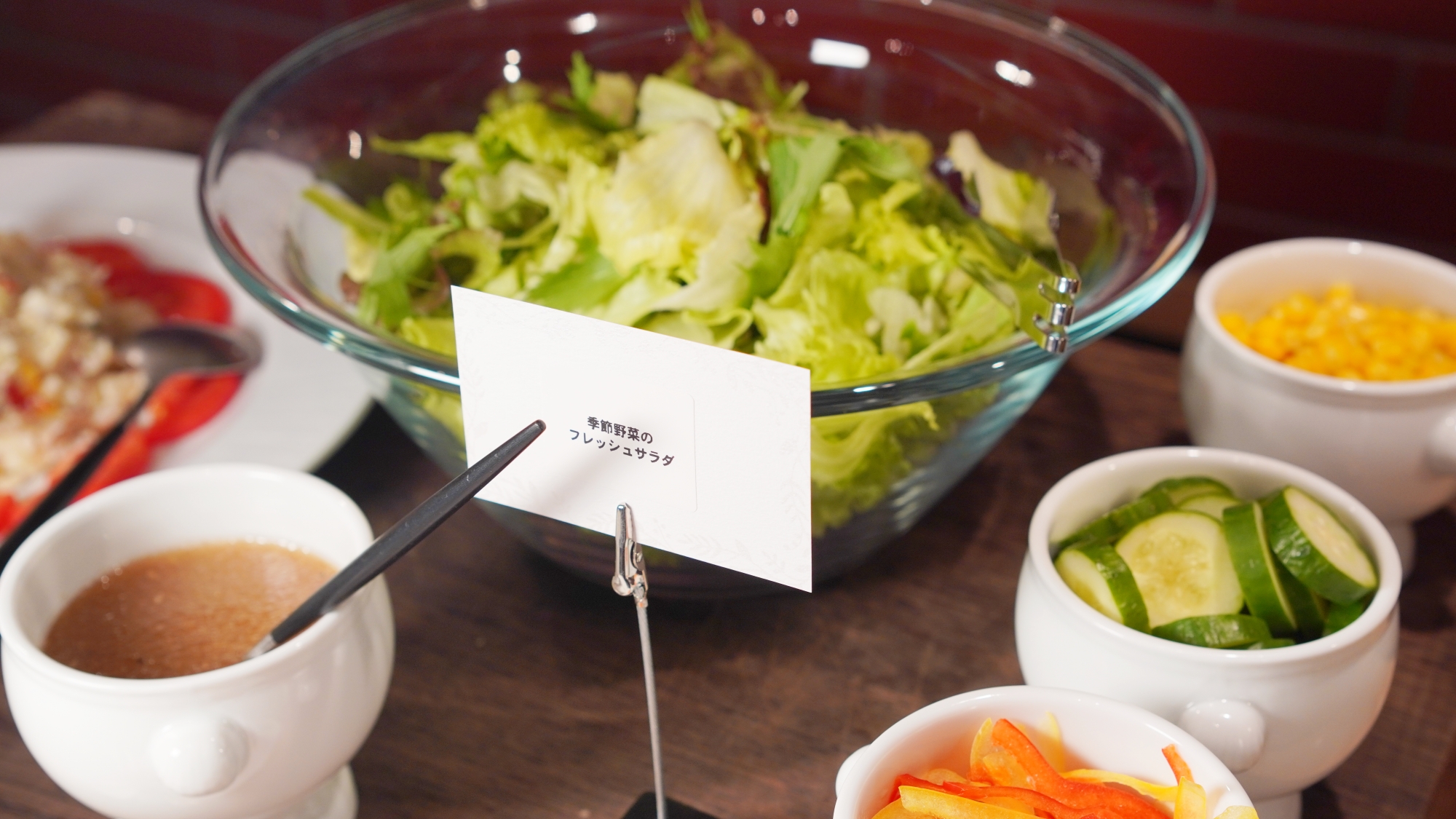 【ビュッフェランチ】サラダ